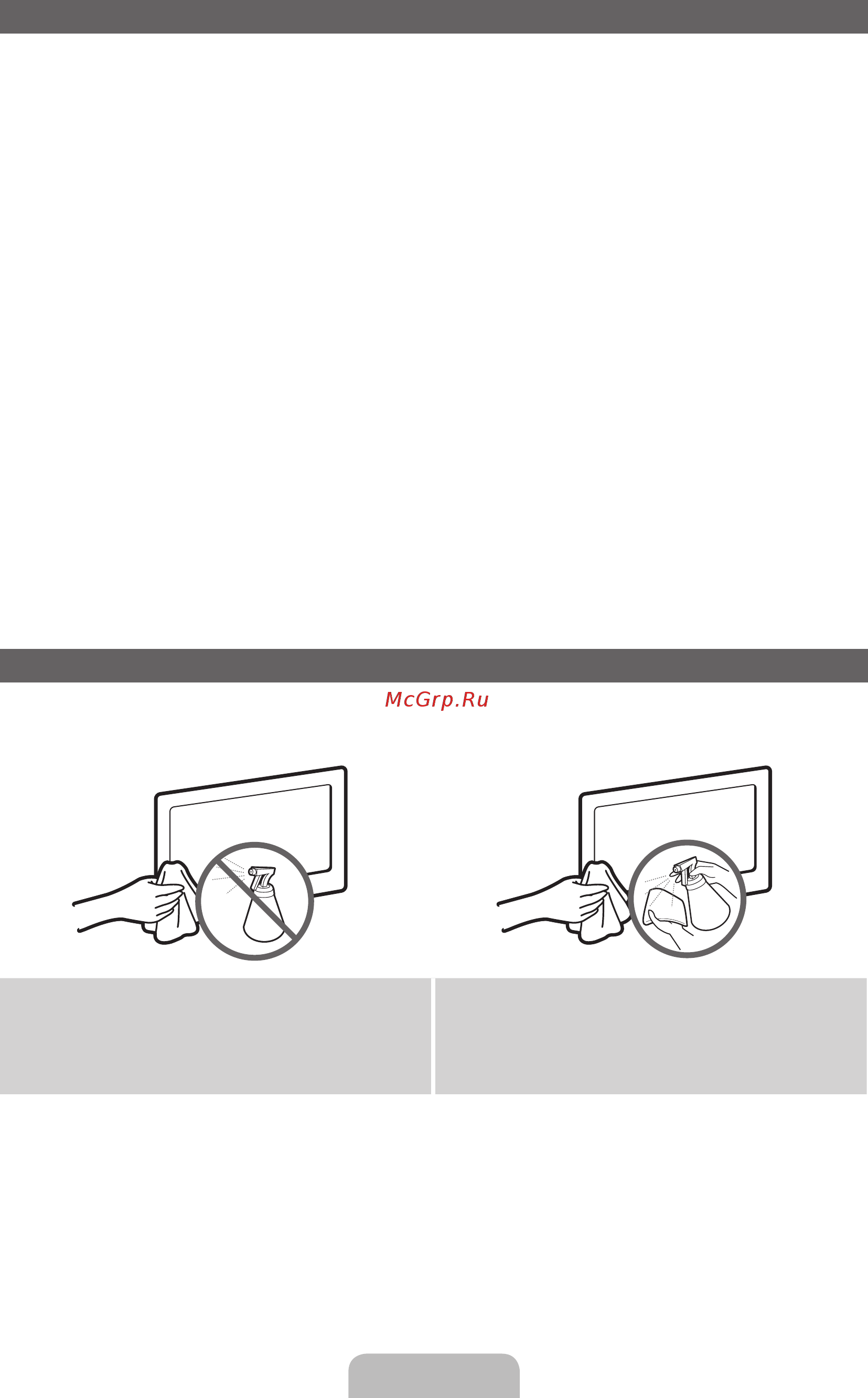 Samsung UE-32 D6100SW [41/84] Хранение и обслуживание