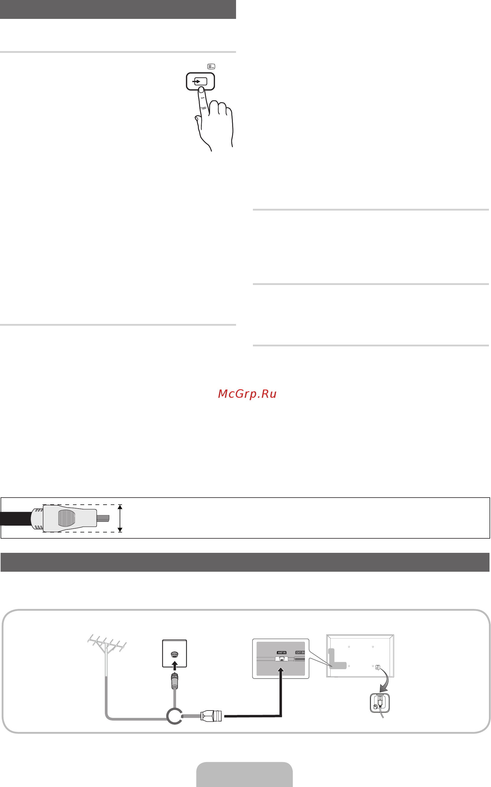Samsung UE-32 D6100SW [48/84] Українська 6