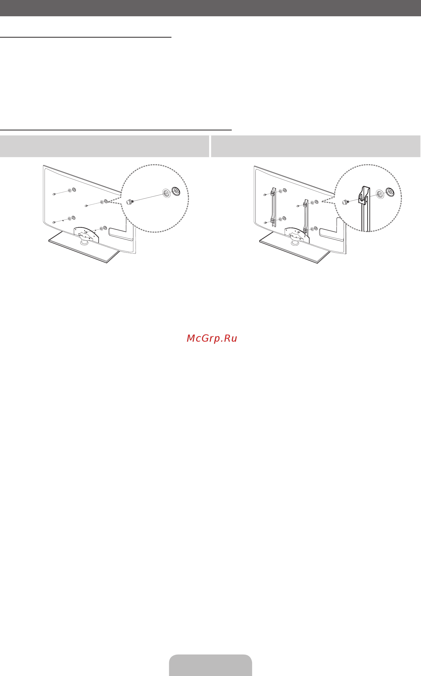 Samsung UE-32 D6100SW [58/84] Українська 16