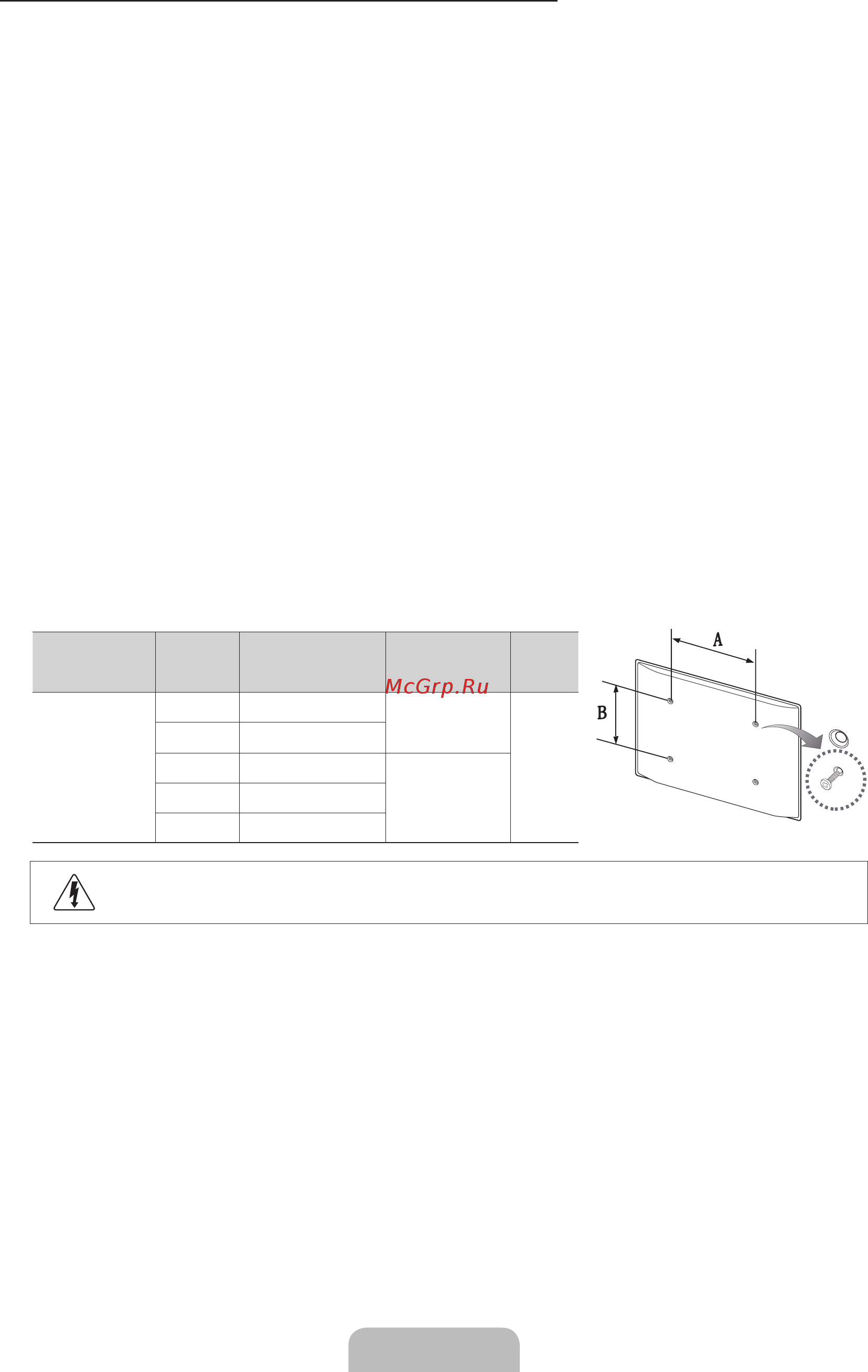 Samsung UE-32 D6100SW [59/84] Українська 17