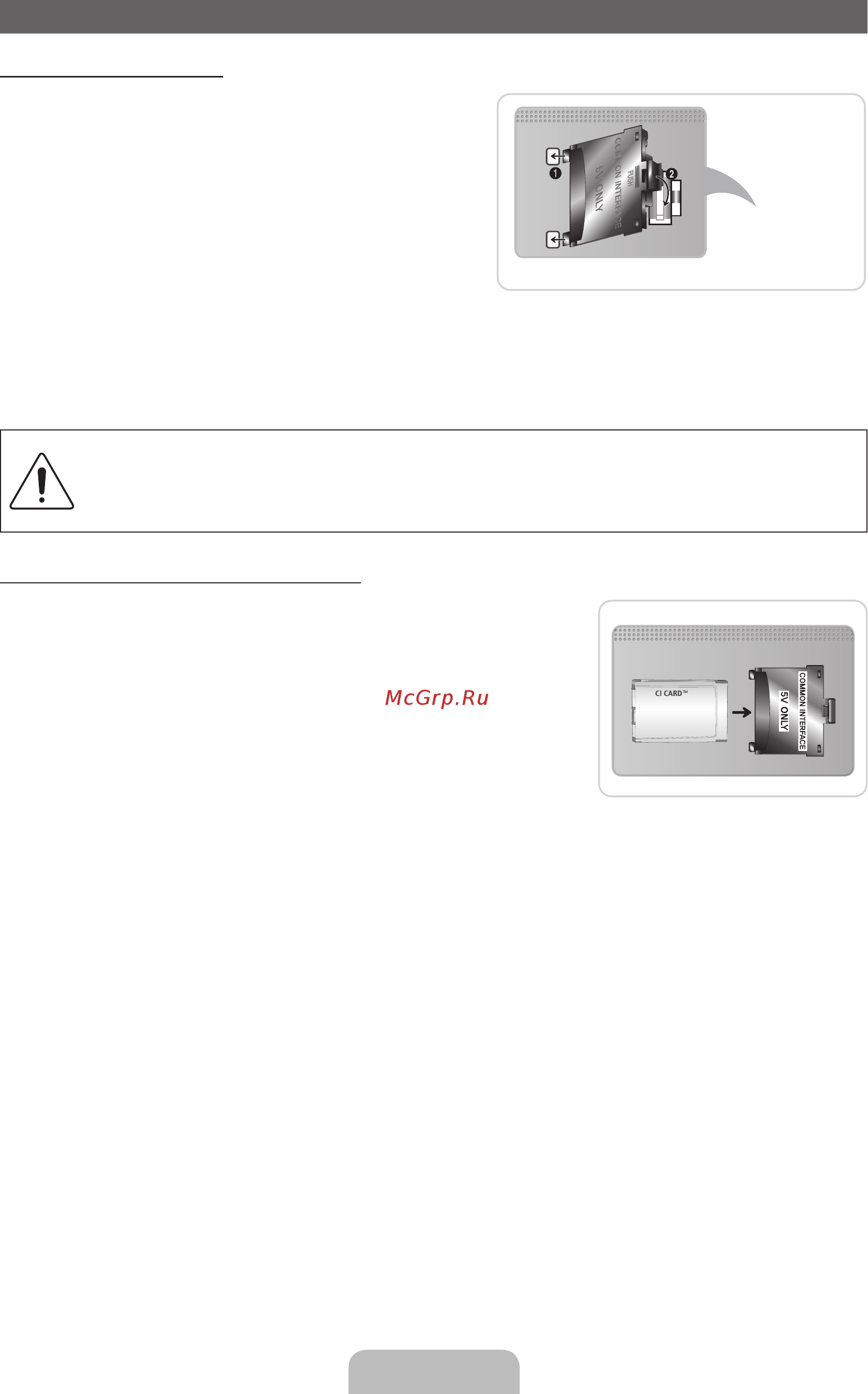 Samsung UE-32 D6100SW [74/84] Common interface ұяшығына жалғау
