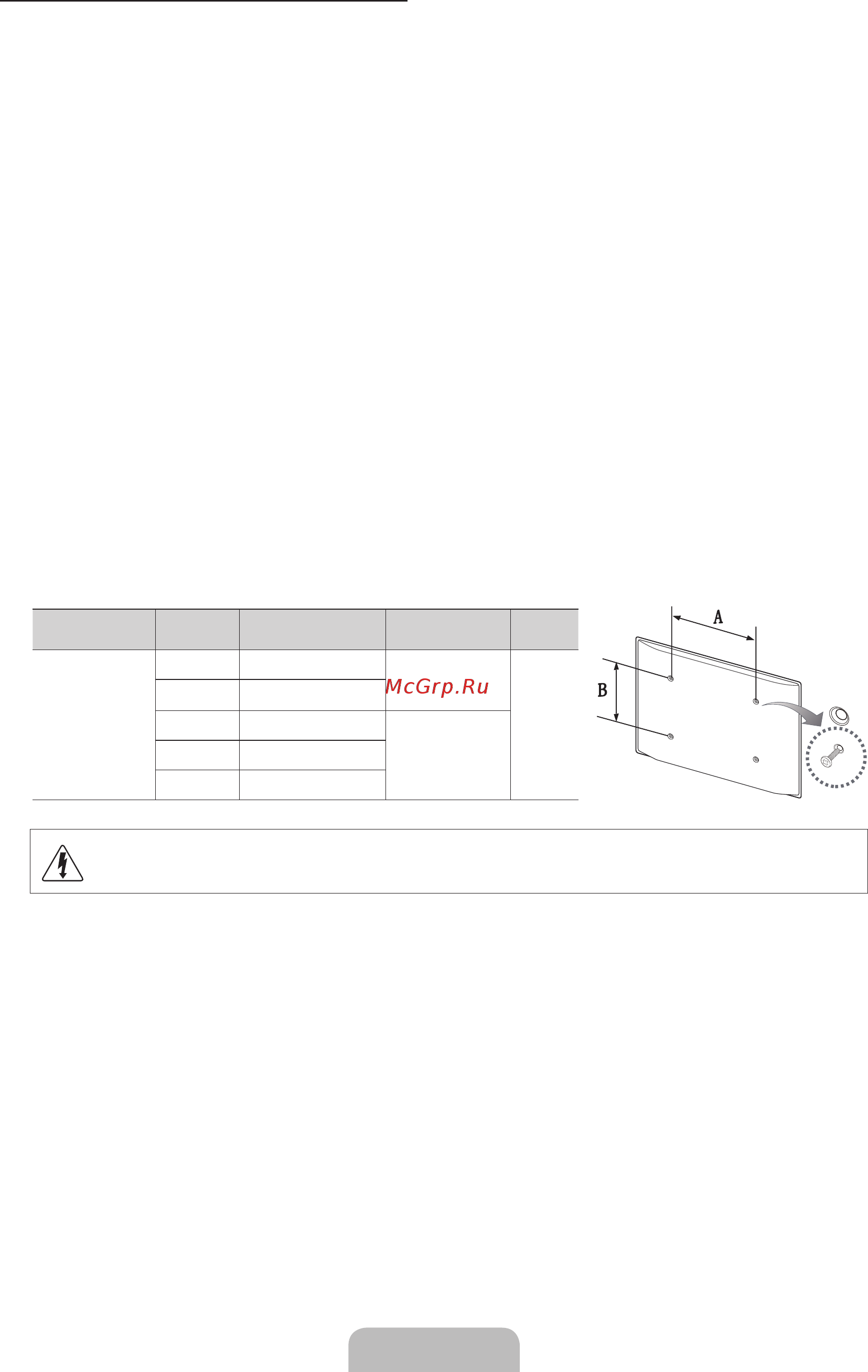 Samsung UE-32 D6100SW [79/84] Казақ 17