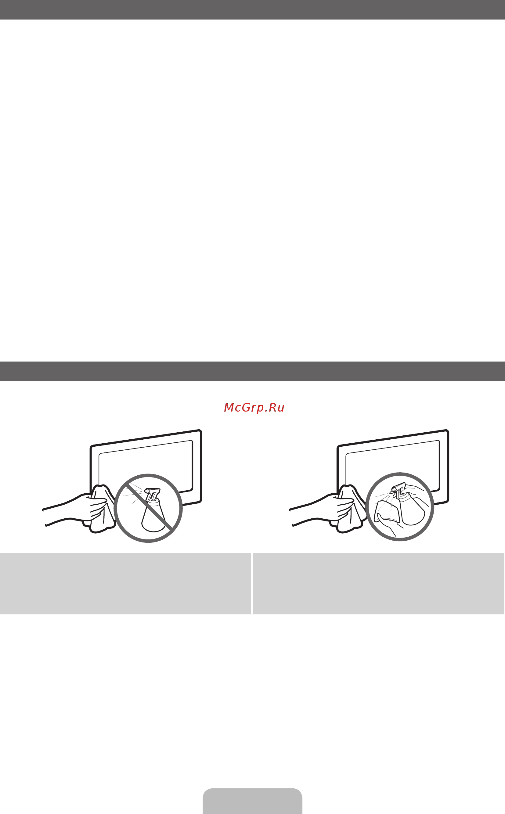 Samsung UE-32 D6100SW [81/84] Функциялар тізімі