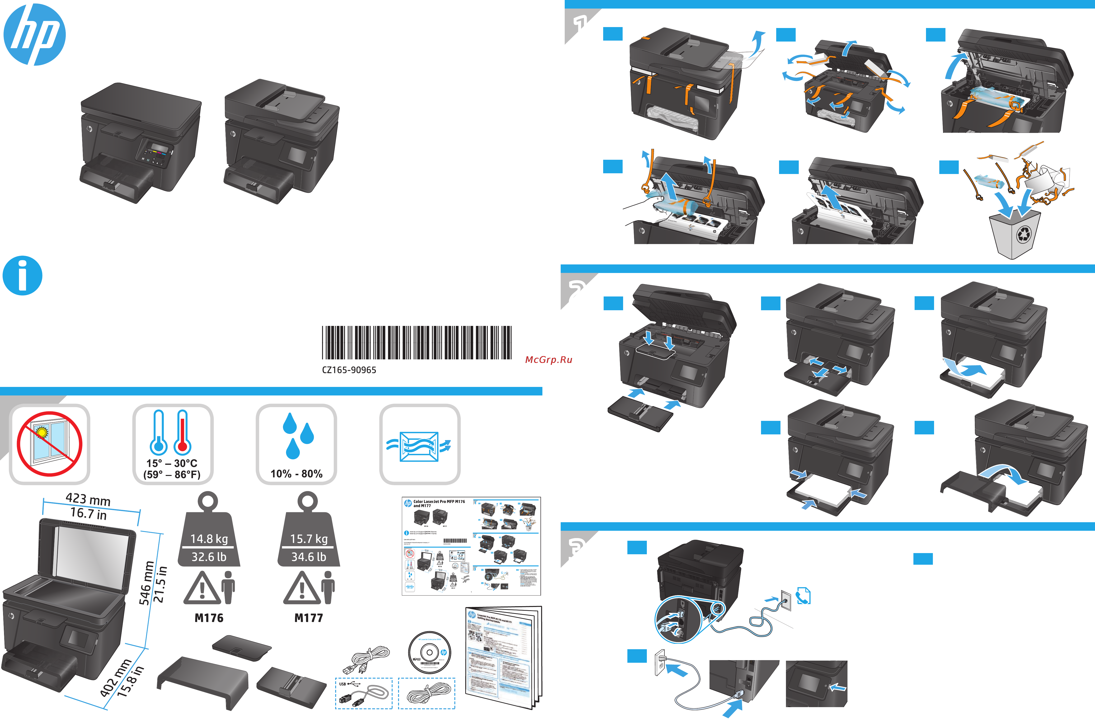 HP LaserJet Pro M176n Инструкция по установке онлайн