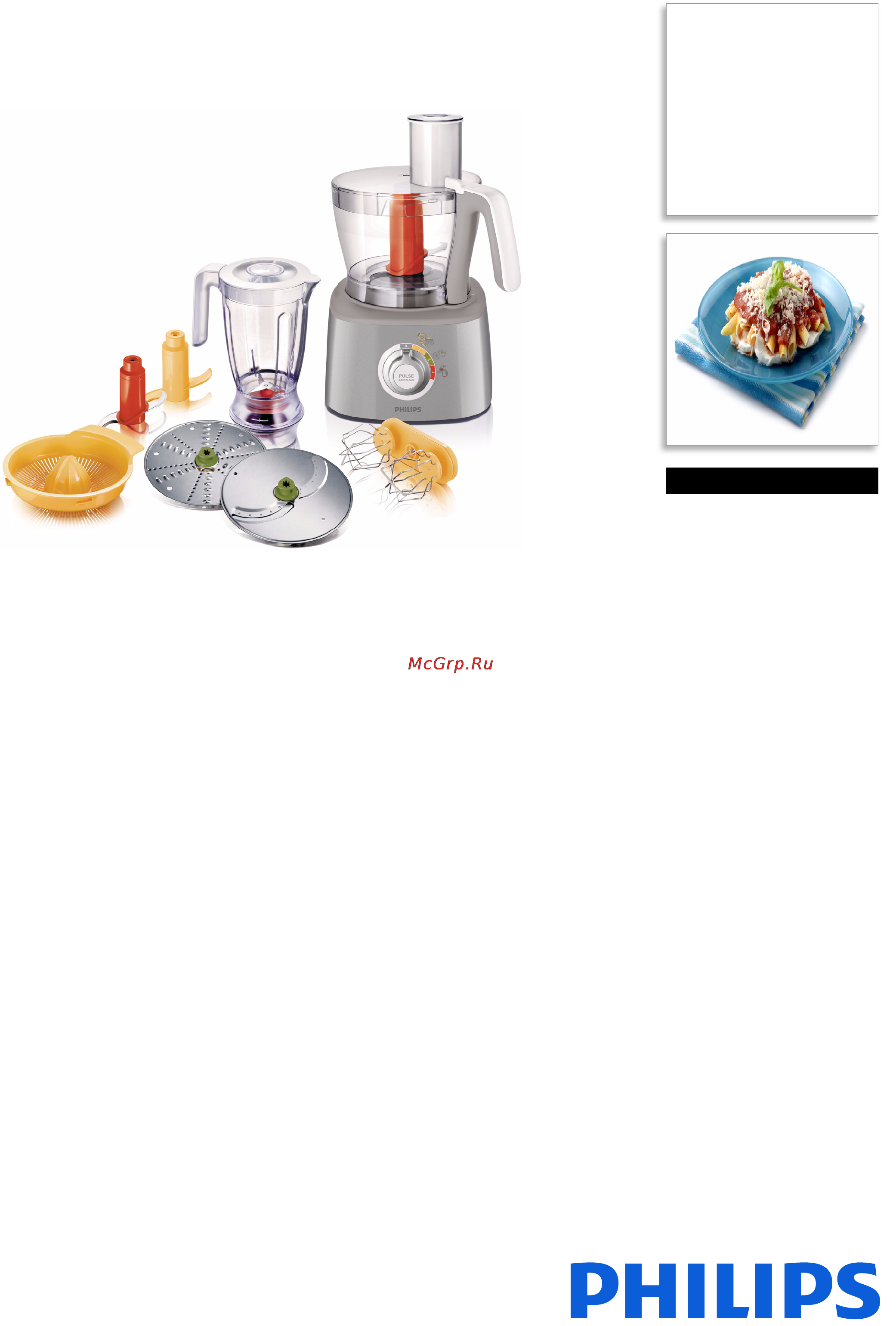 Philips HR7772/00 Брошюра онлайн