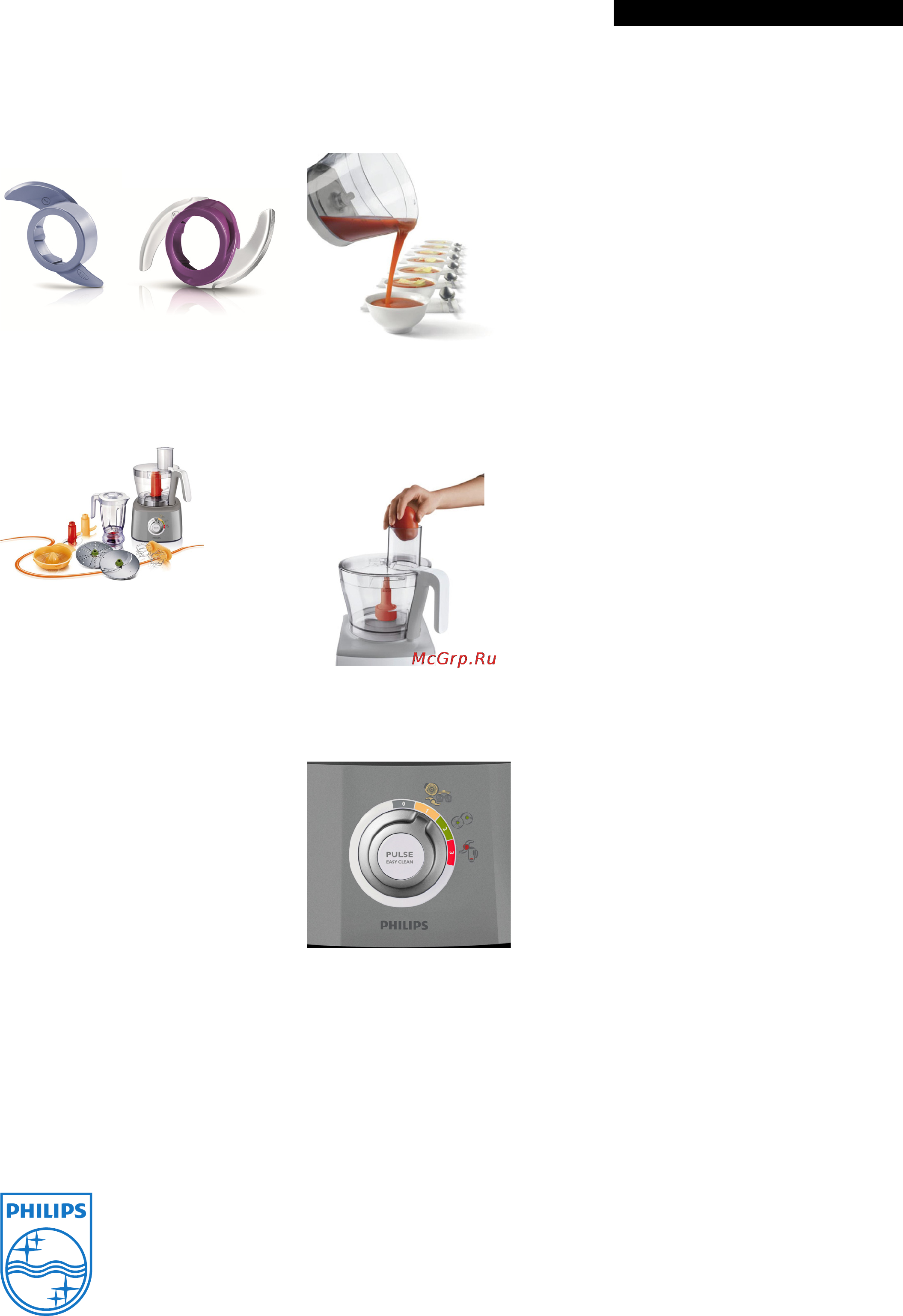 Philips HR7772/00 [2/2] Основные особенности