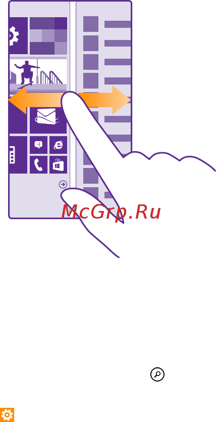 Microsoft Lumia 535 DS Orange [23/149] Знакомство с телефоном