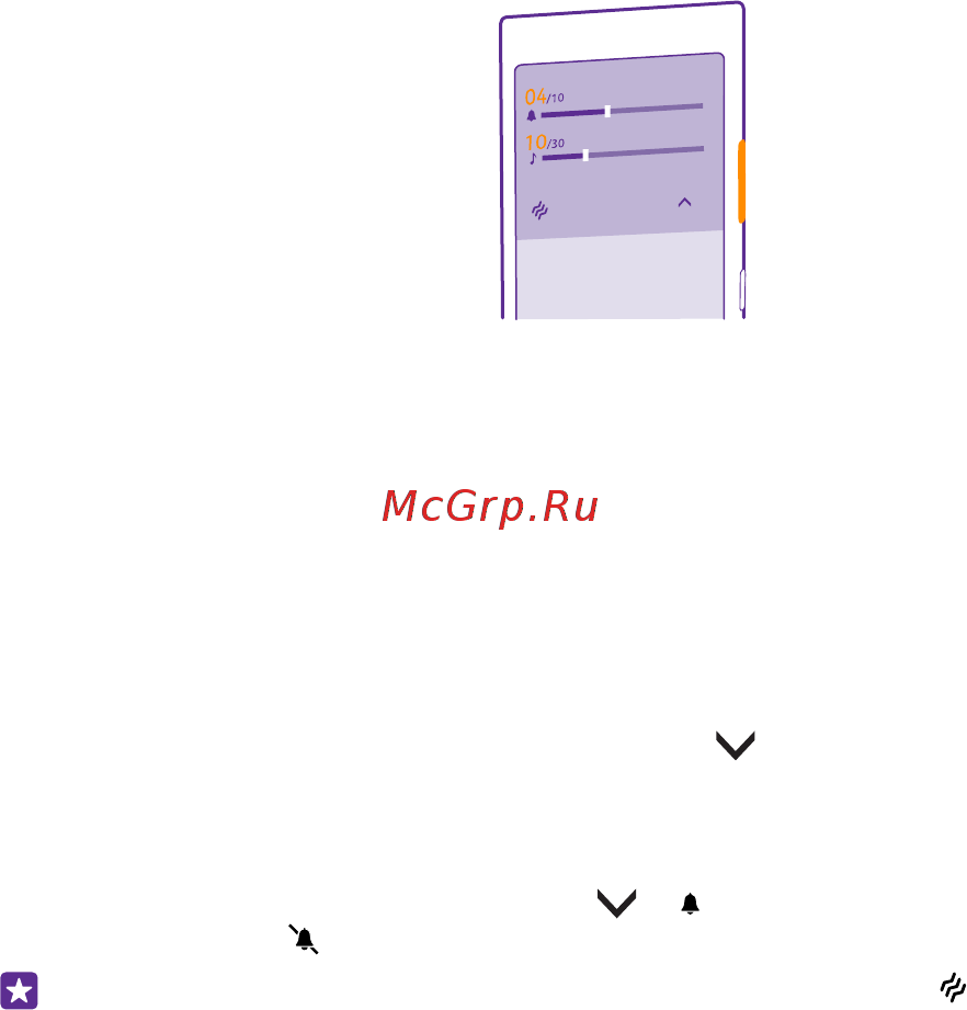 Microsoft Lumia 430 Dual [27/149] Использование телефона в режиме в самолете