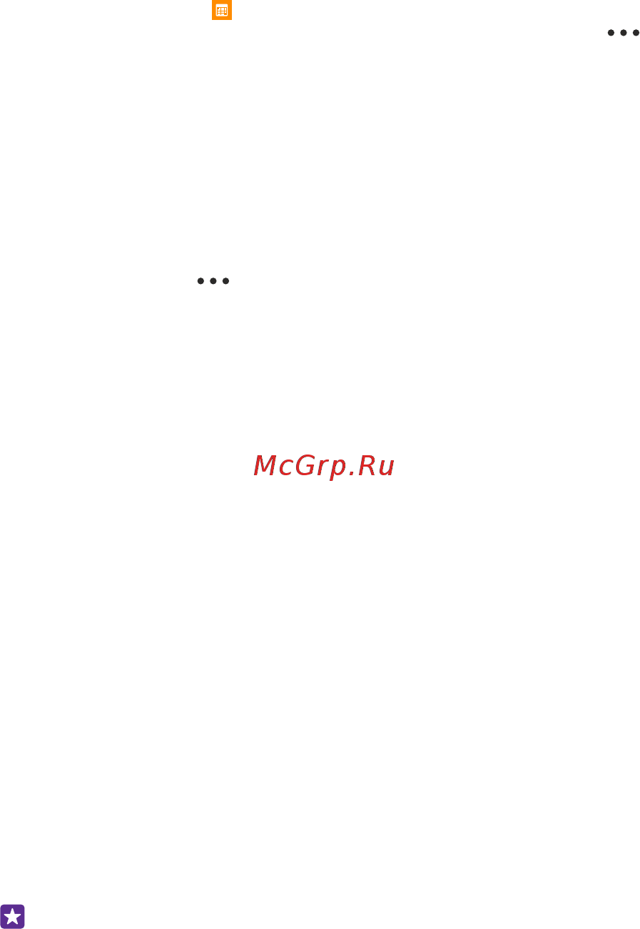 Microsoft Lumia 430 Dual [55/149] Использование нескольких календарей