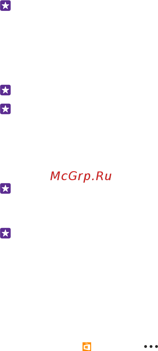 Microsoft Lumia 430 Dual Руководство пользователя онлайн [59/149] 775406