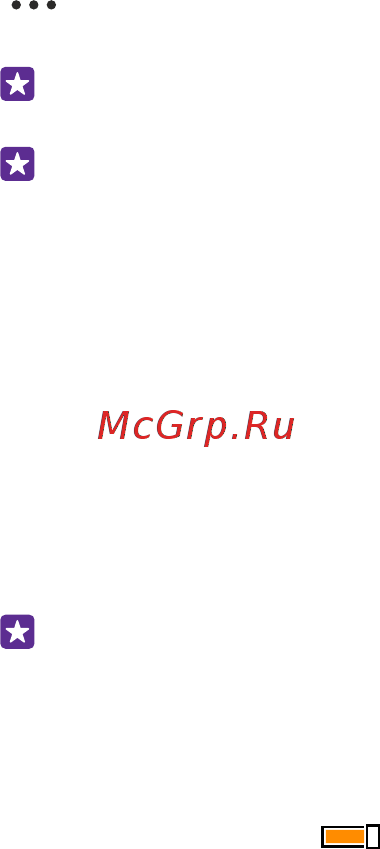 Microsoft Lumia 430 Dual [60/149] Просмотр выполняющихся загрузок