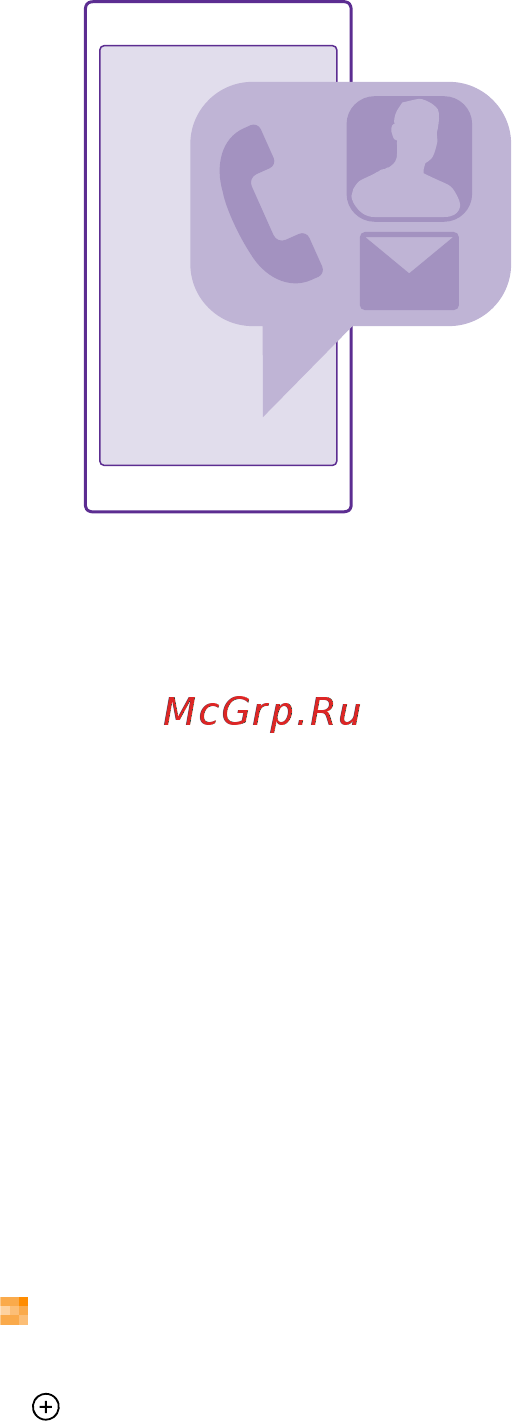 Microsoft Lumia 535 DS Orange [68/149] Центр контактов