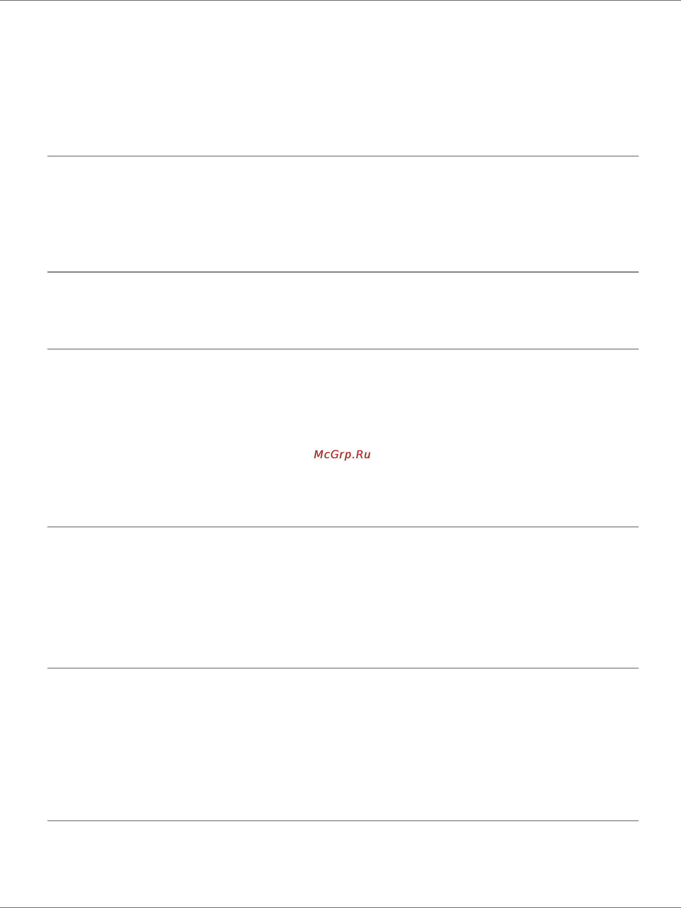 Xerox Phaser 3100 MFP [7/98] Безопасность лицензия на использование программного оборудовани