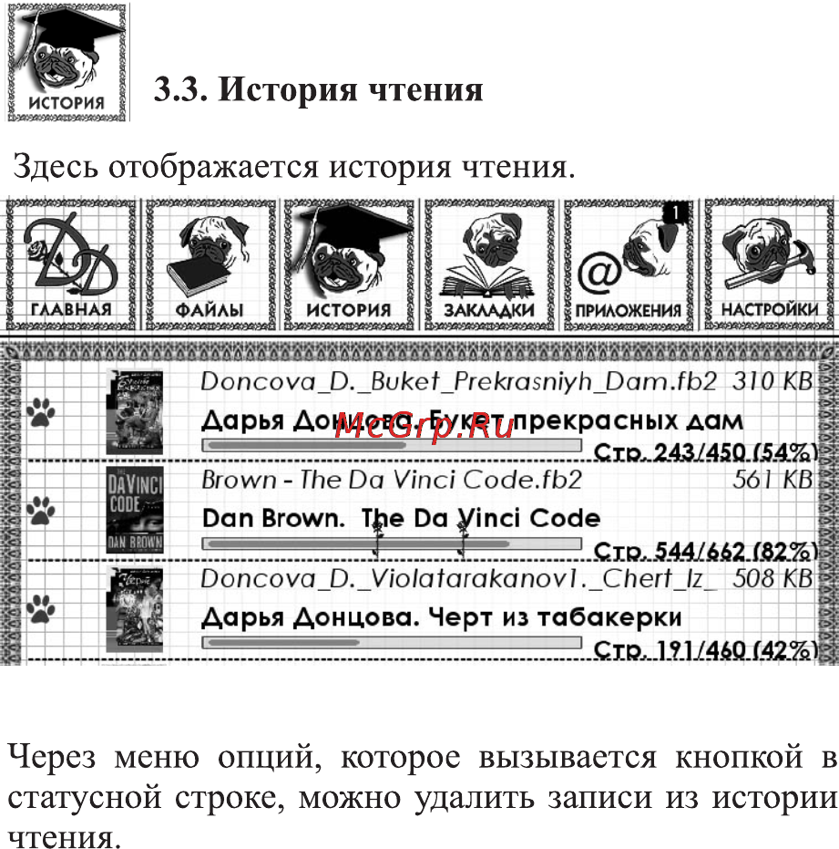 Onyx Dontsova Book Black [12/26] ______________