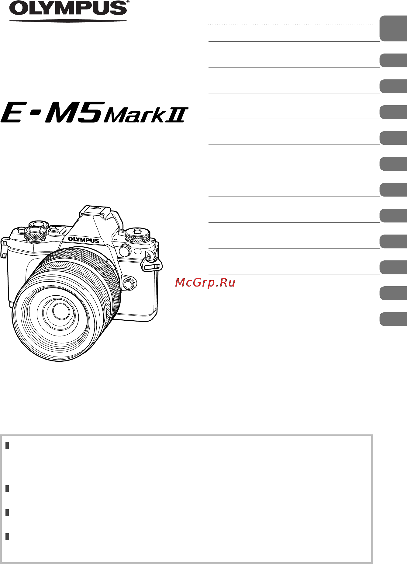 Olympus OM-D E-M5 Mark II 14-150 II Kit Silver Инструкция по эксплуатации онлайн