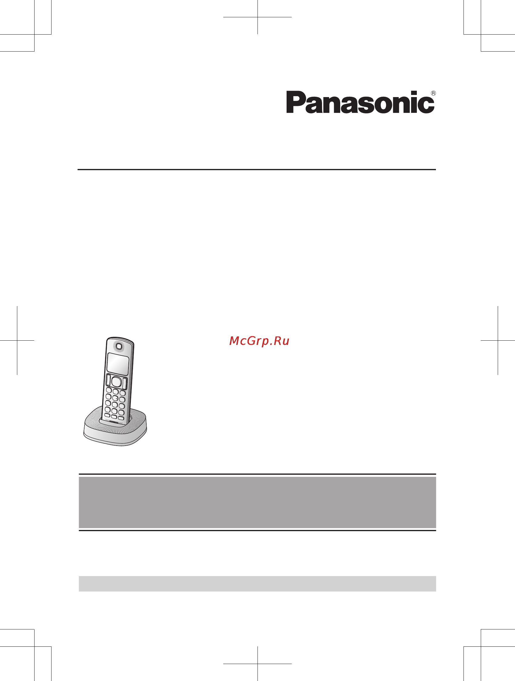 Panasonic kx-tgc310rur Инструкция по эксплуатации онлайн