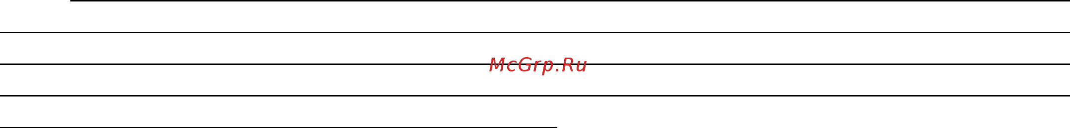 Trinity X16A [2/8] Содержание