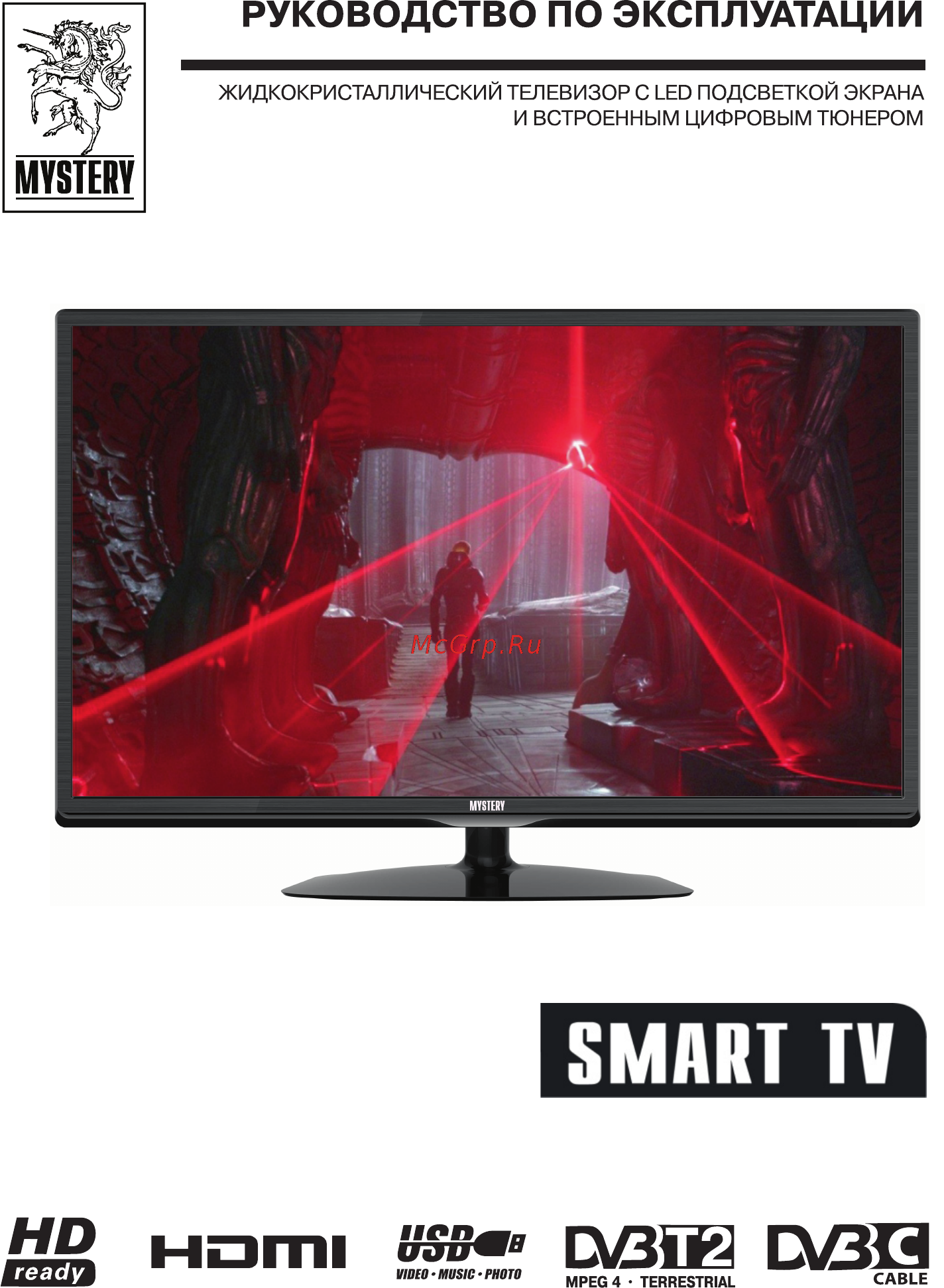 Mystery MTV-3028LT2 Инструкция по эксплуатации онлайн