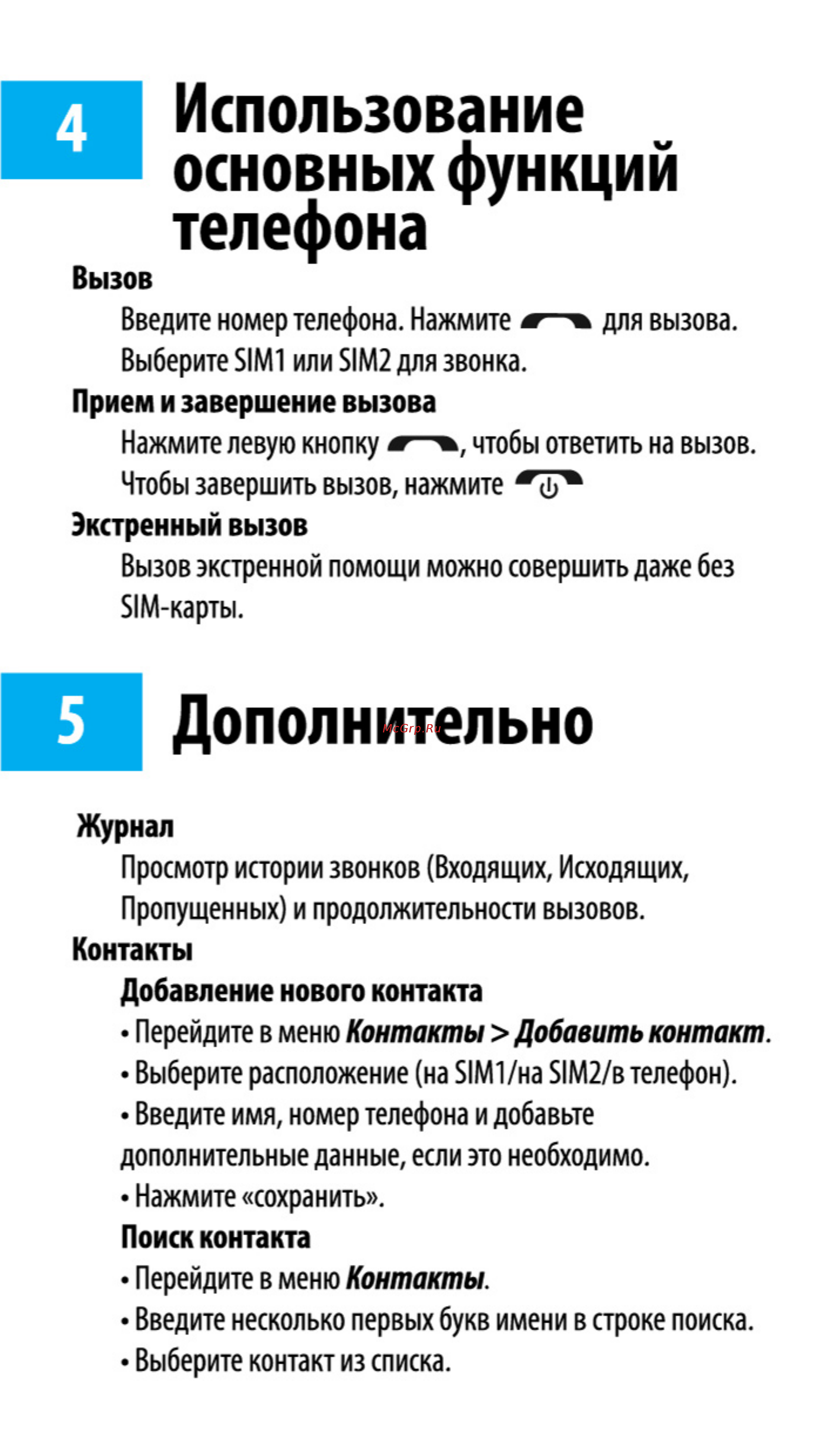 Maxvi J1 [5/10] Дополнительно