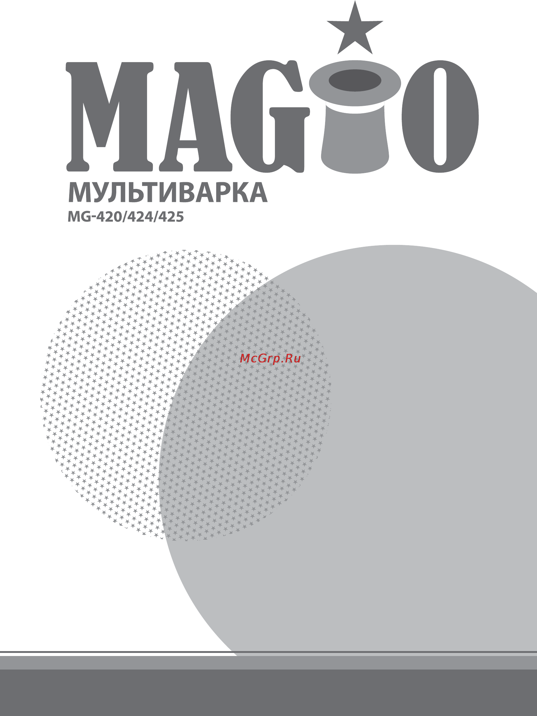 Magio MG-425 Инструкция по эксплуатации онлайн