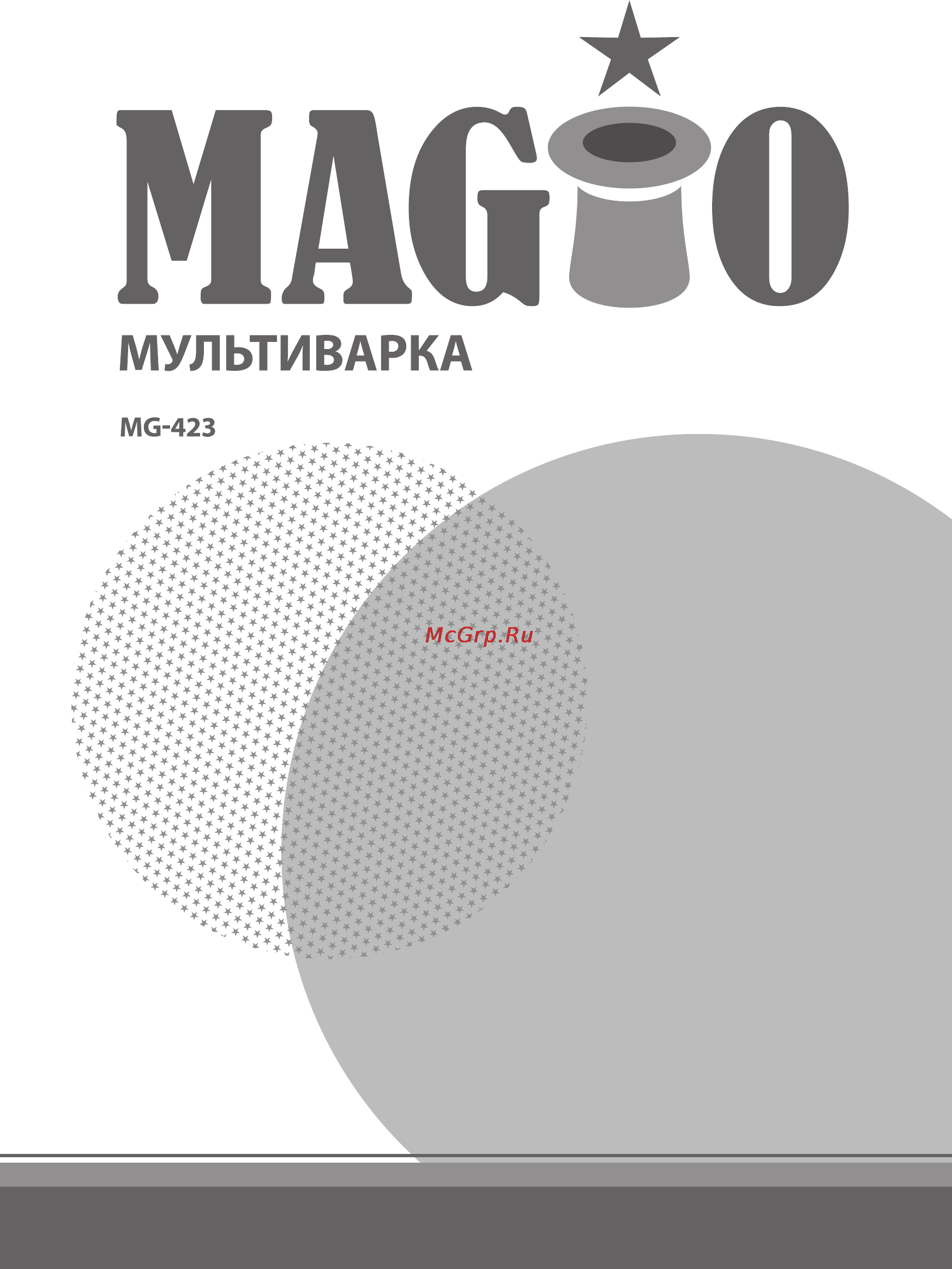 Magio MG-423 Инструкция по эксплуатации онлайн