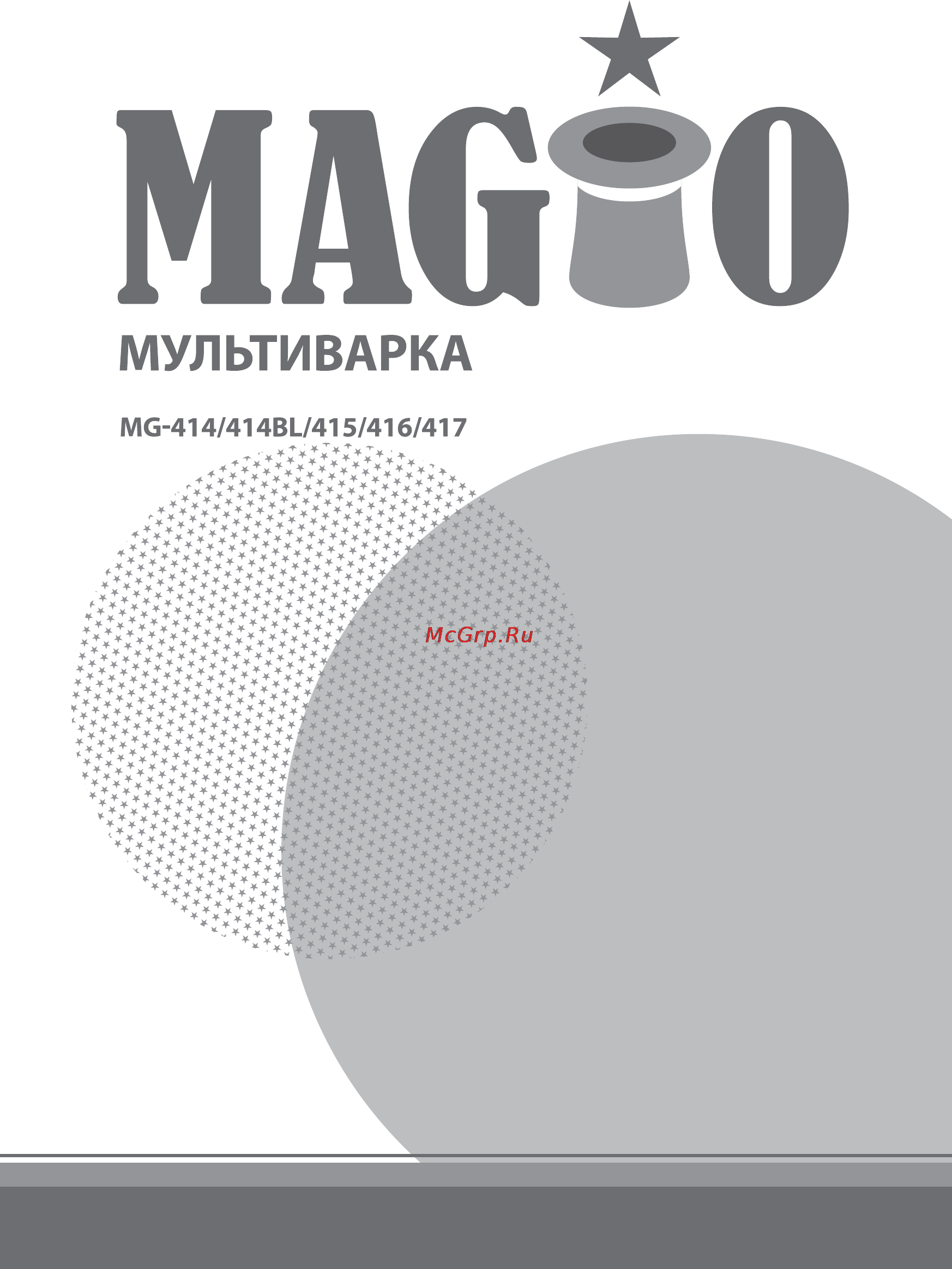 Magio MG-414 Инструкция по эксплуатации онлайн