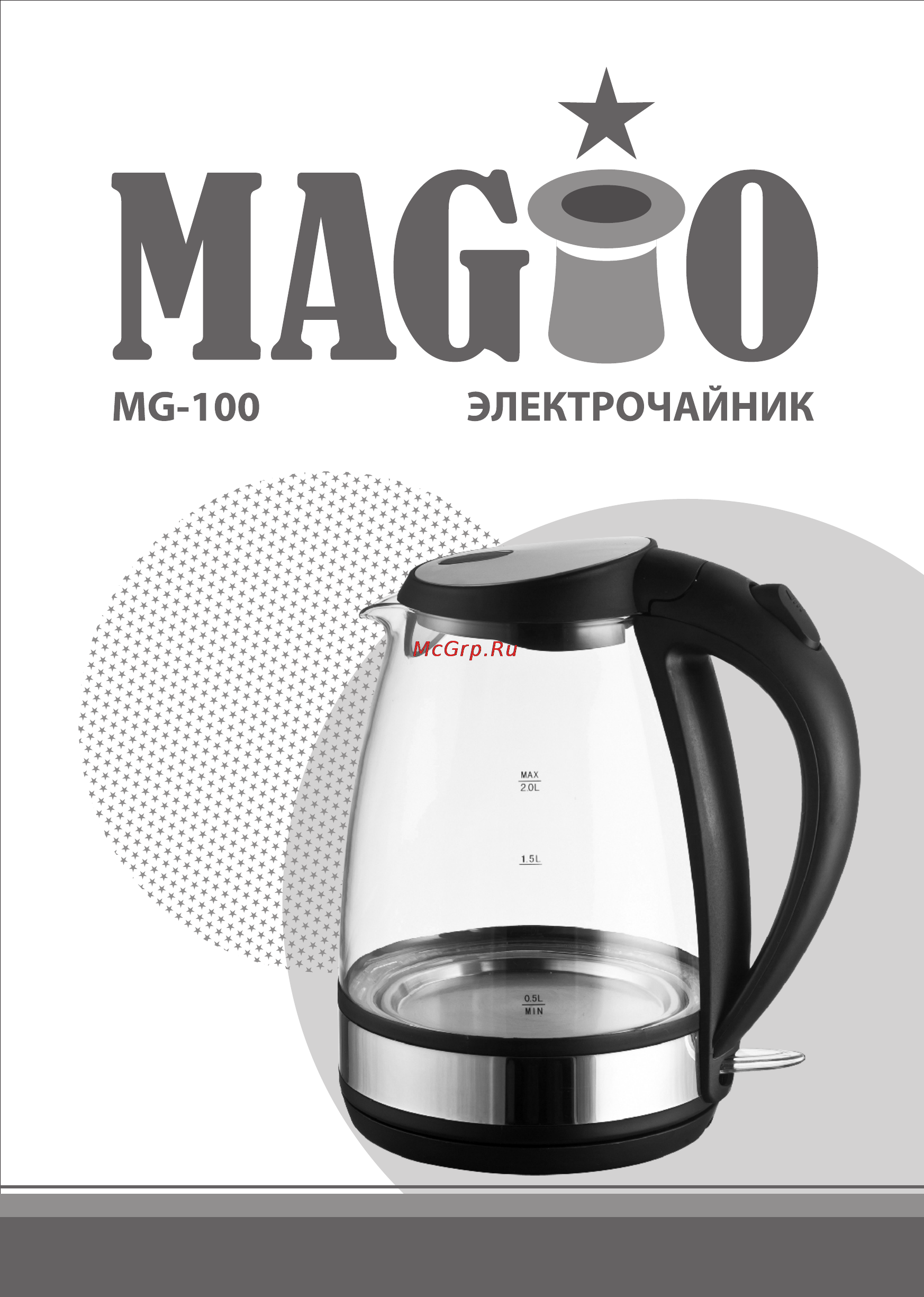 Magio MG-100 Инструкция по эксплуатации онлайн