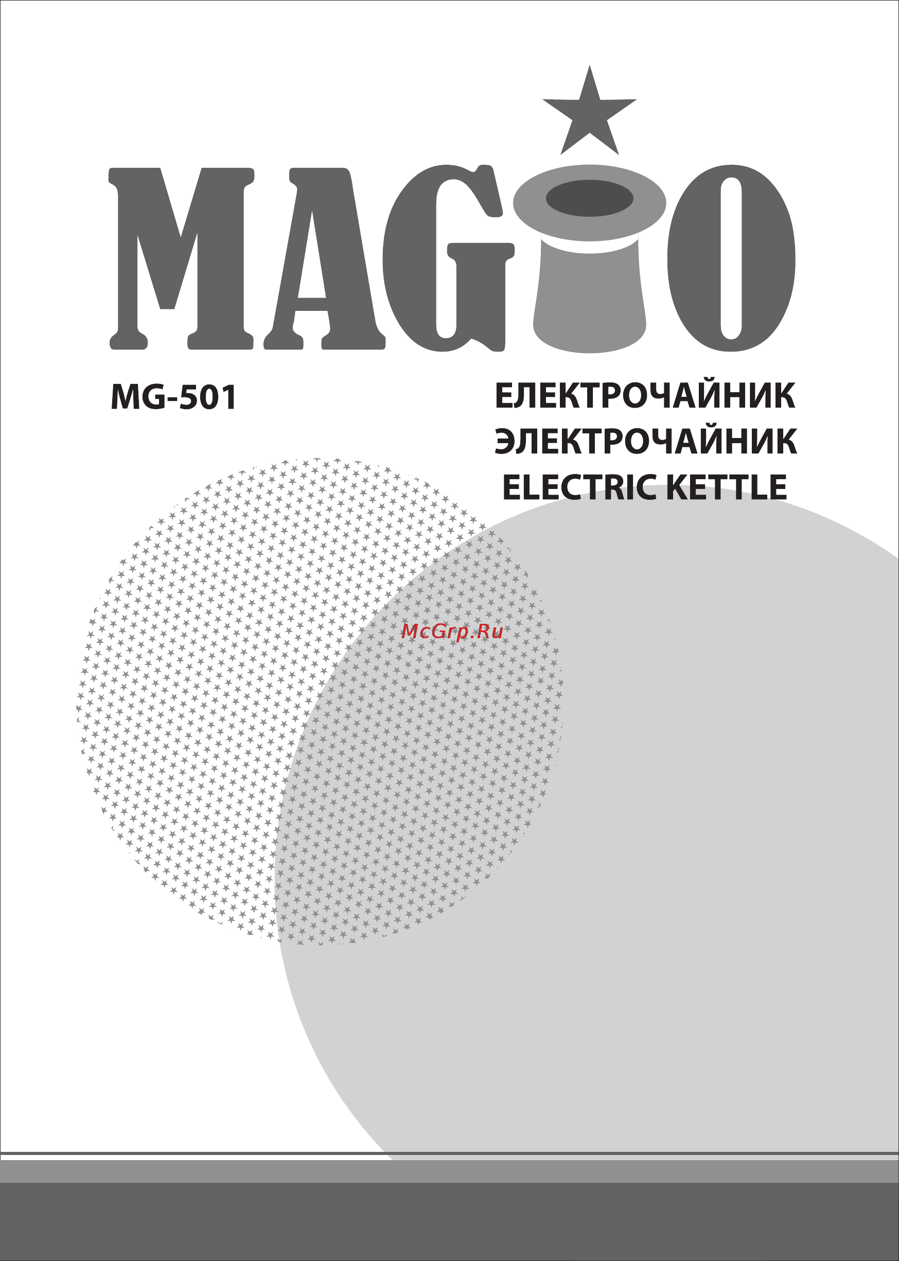 Magio MG-501 Инструкция по эксплуатации онлайн