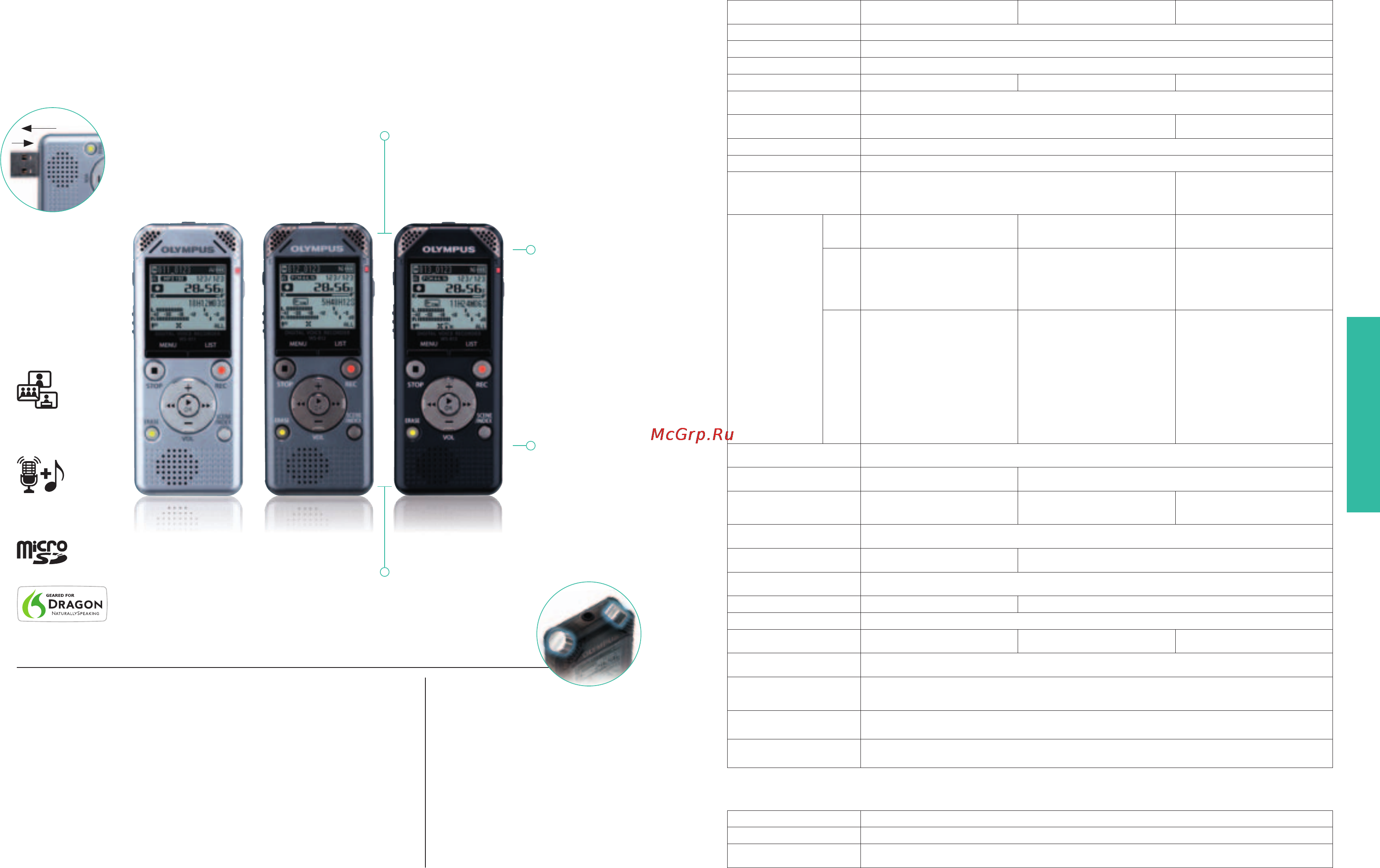 Olympus VN-7700 Black [10/17] Ws 811