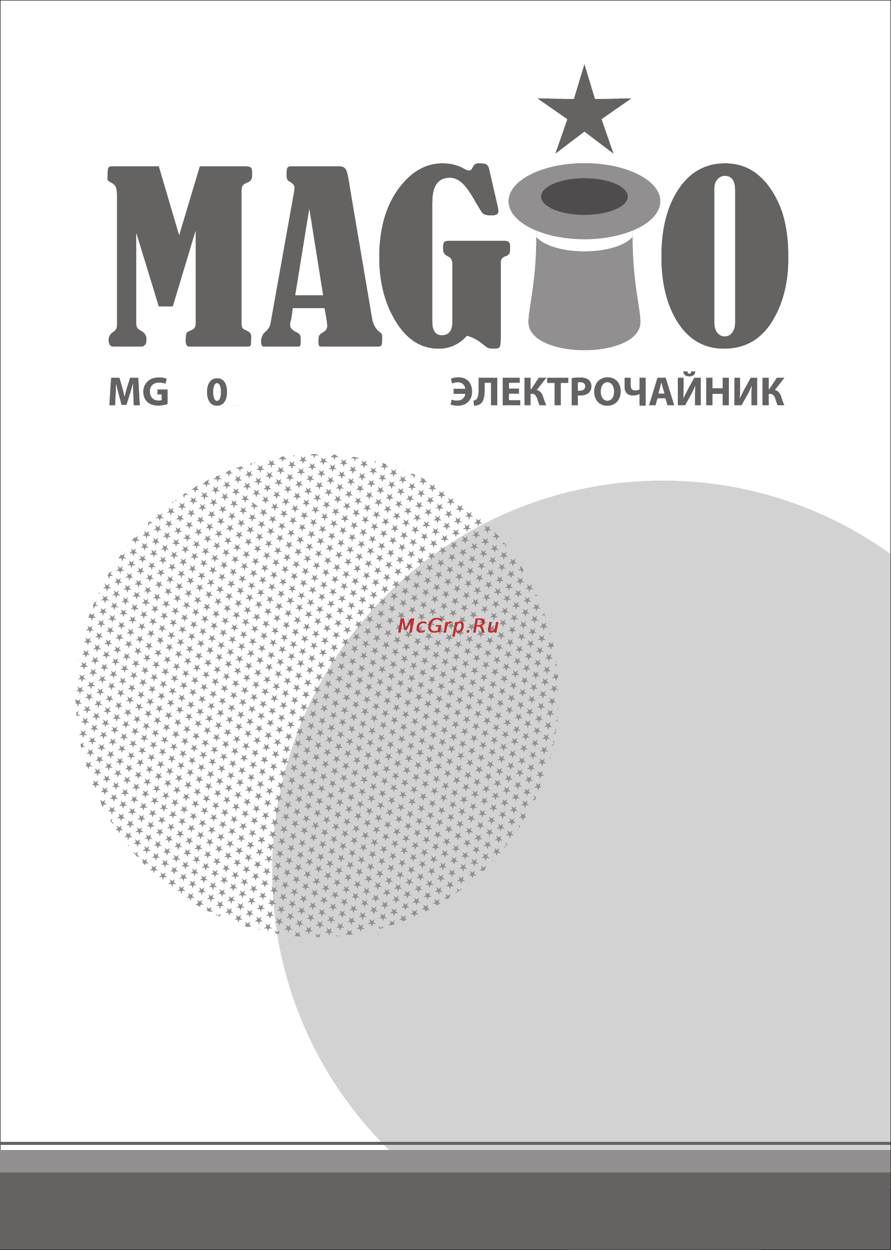 Magio MG-509 Инструкция по эксплуатации онлайн