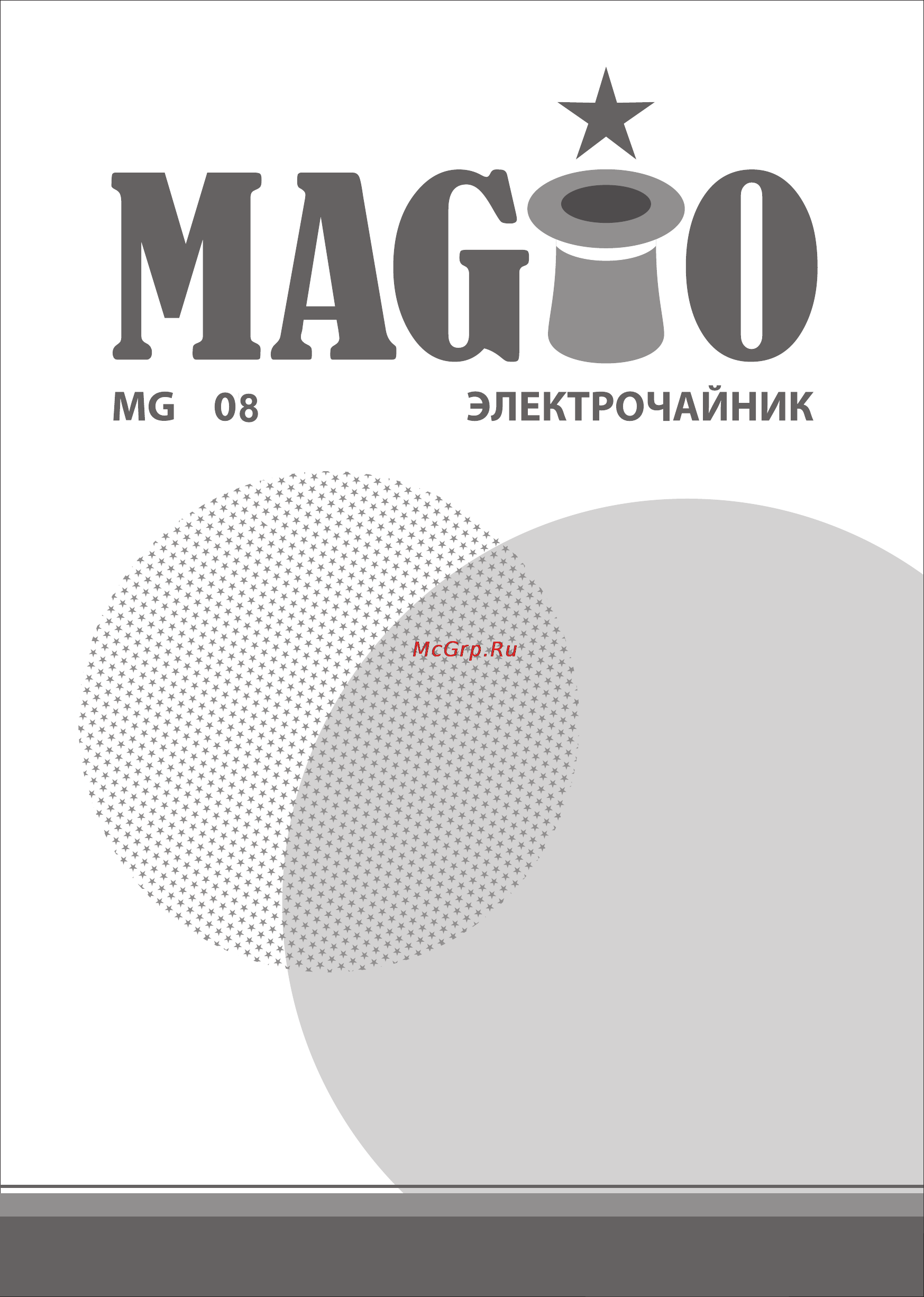 Magio MG-508 Инструкция по эксплуатации онлайн