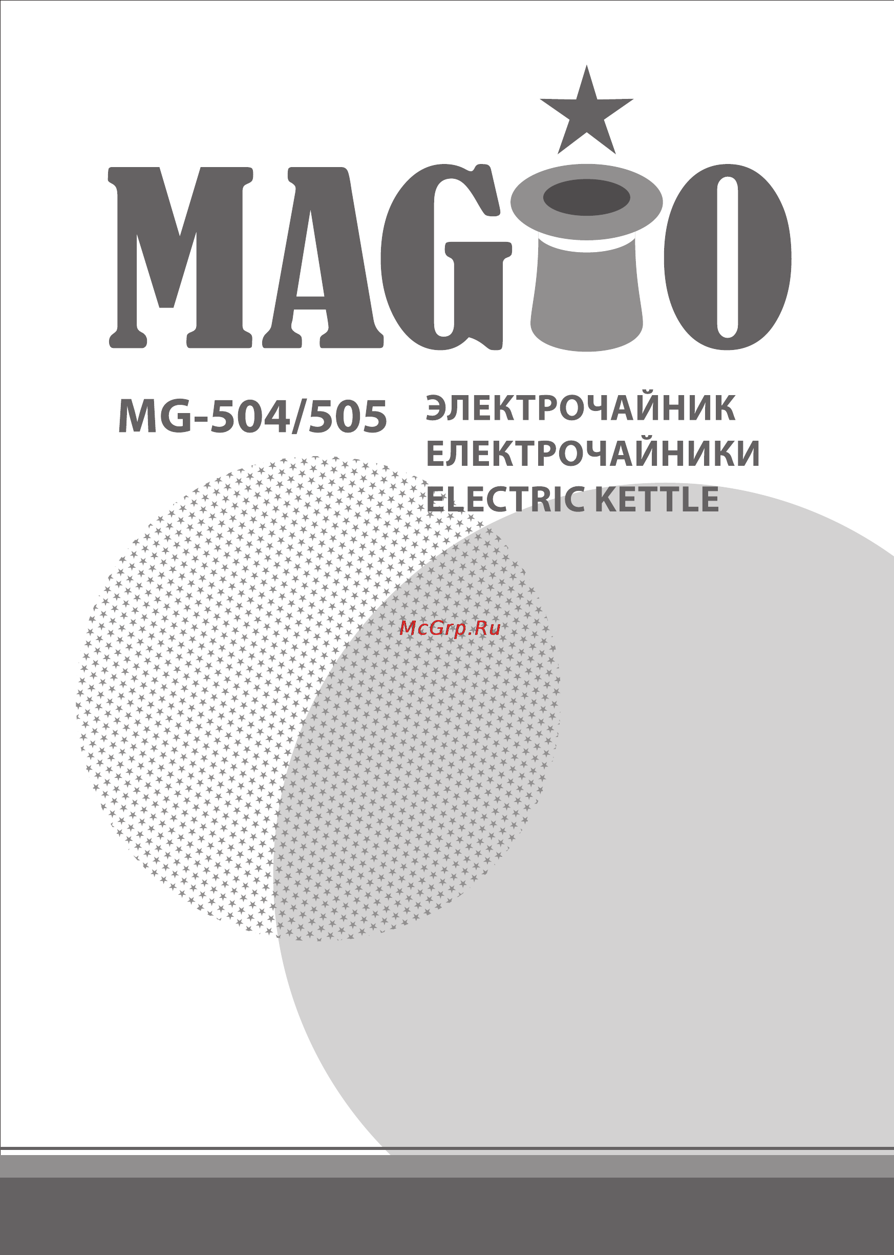 Magio MG-505 Инструкция по эксплуатации онлайн