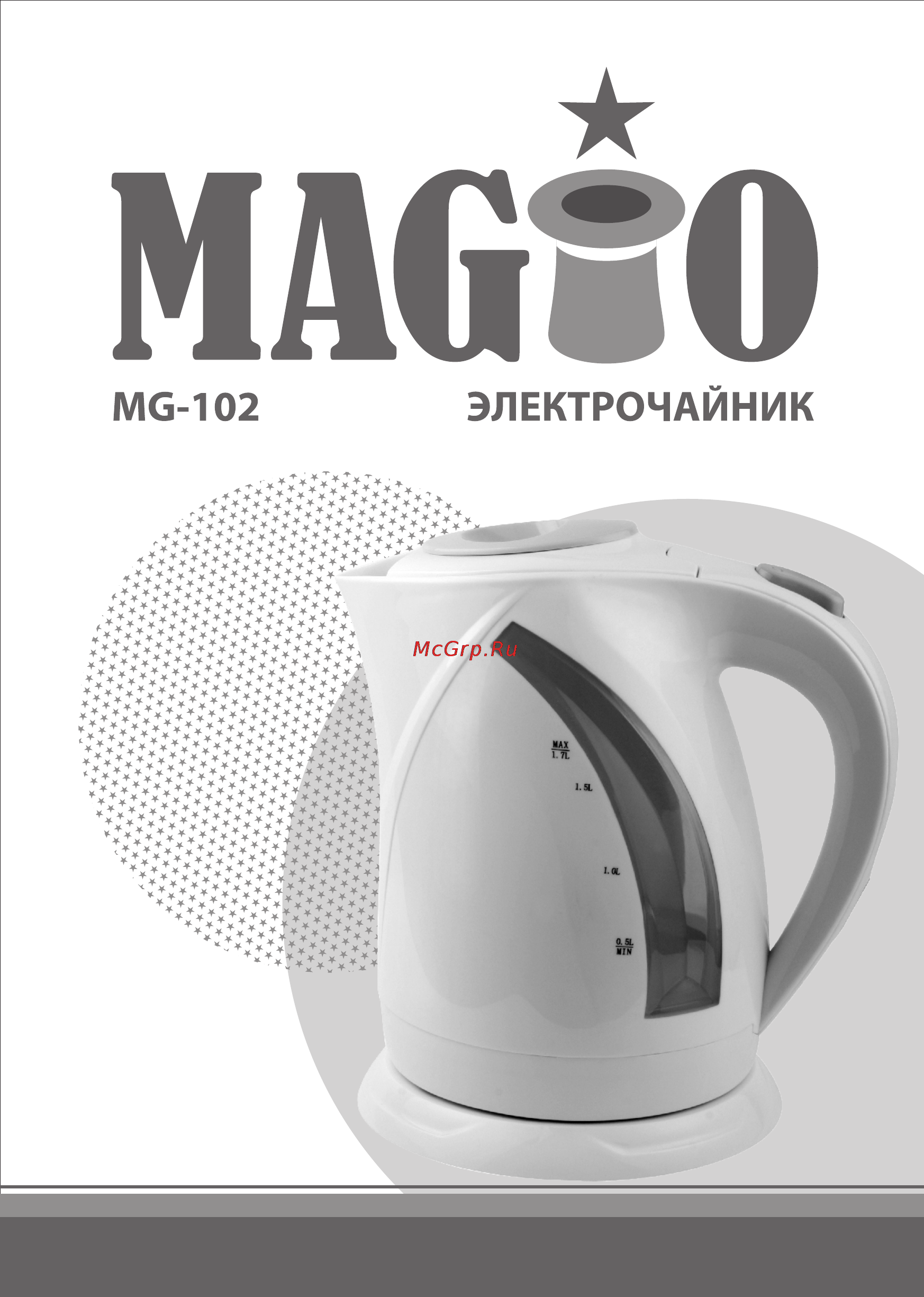 Magio MG-102 Инструкция по эксплуатации онлайн
