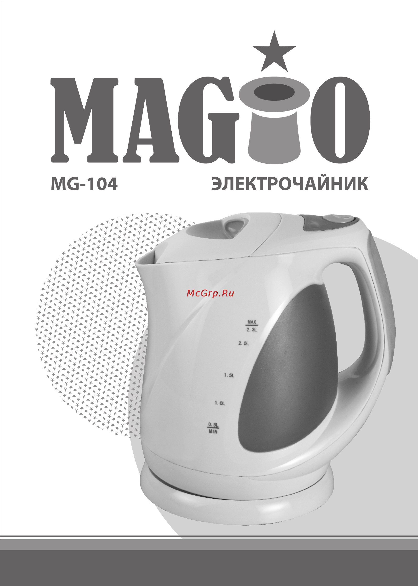 Magio MG-104 Инструкция по эксплуатации онлайн