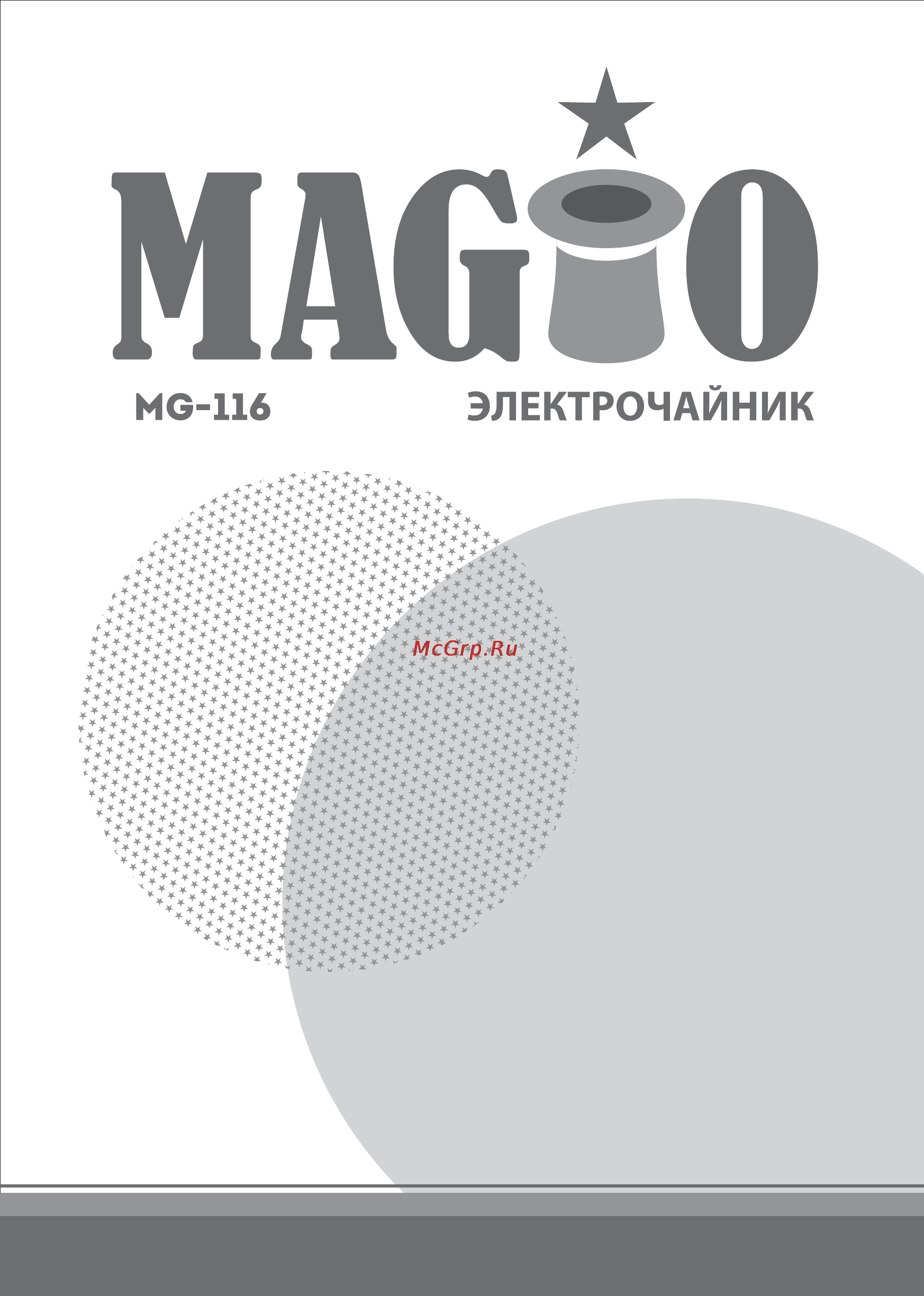 Magio MG-116 Инструкция по эксплуатации онлайн