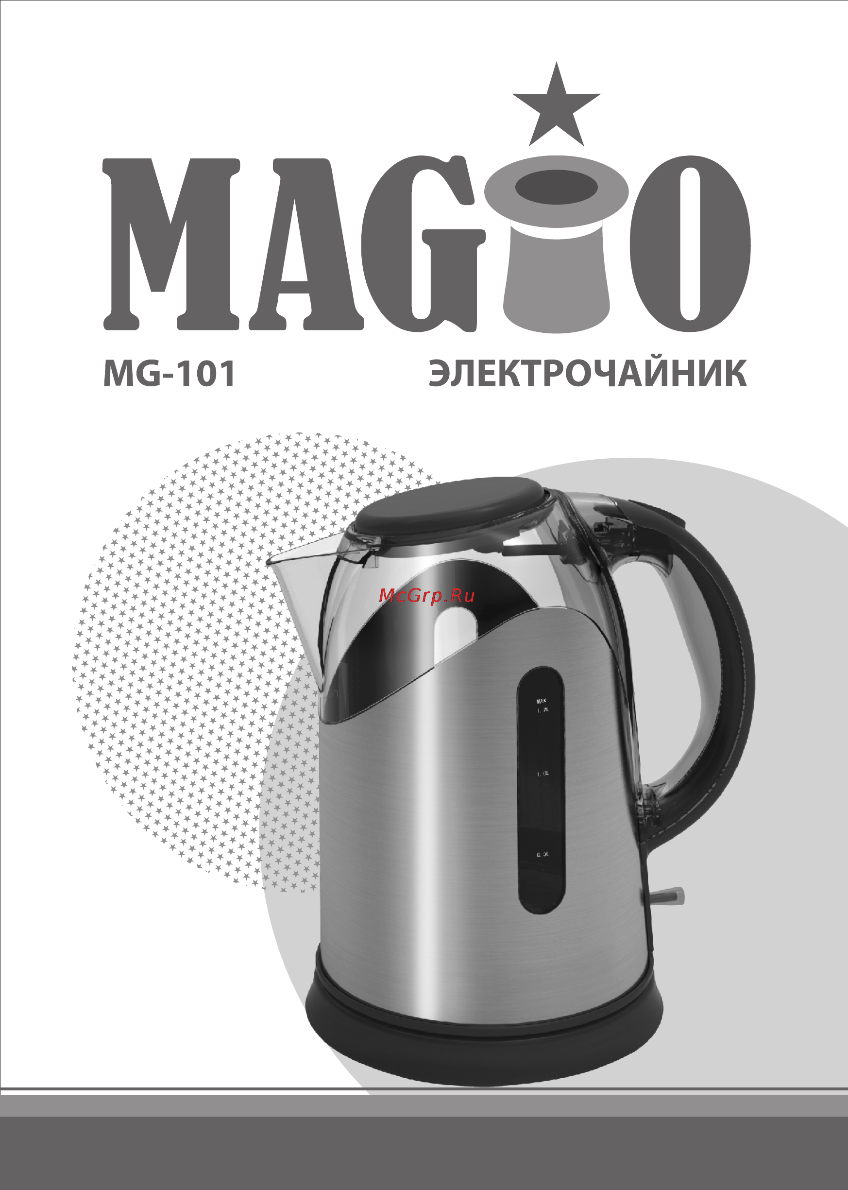 Magio MG-101 Инструкция по эксплуатации онлайн