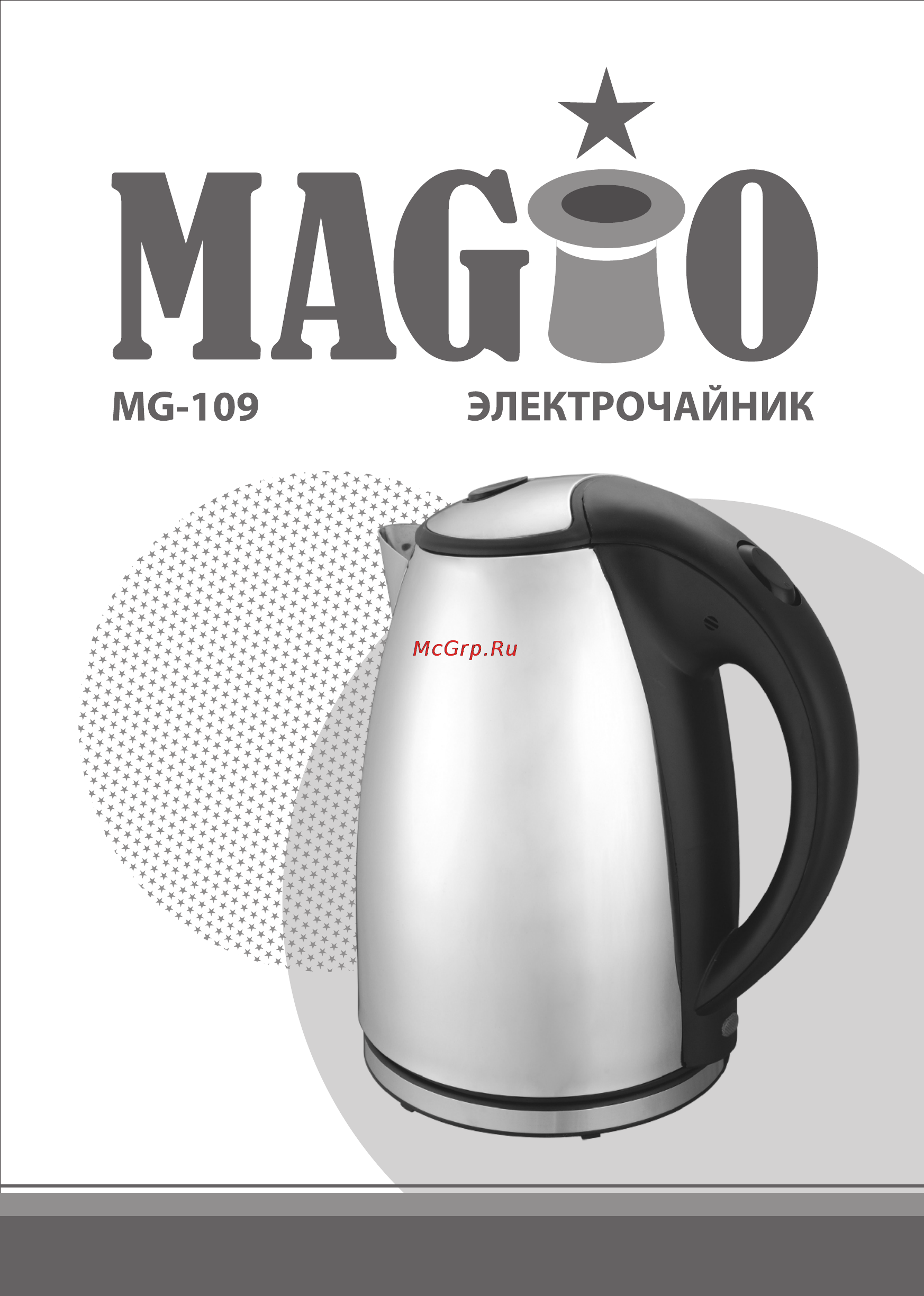 Magio MG-109 Инструкция по эксплуатации онлайн