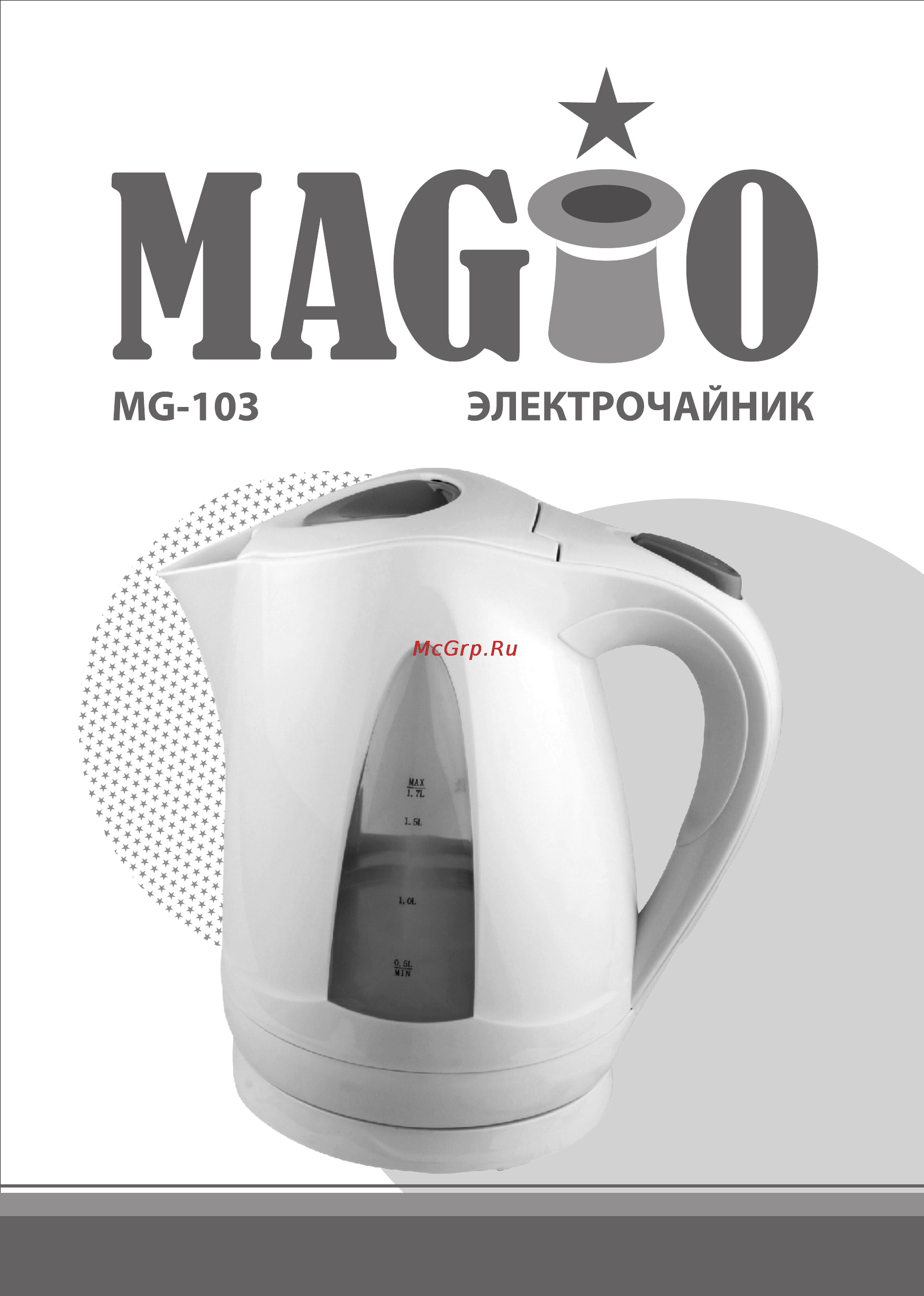 Magio MG-103 Инструкция по эксплуатации онлайн