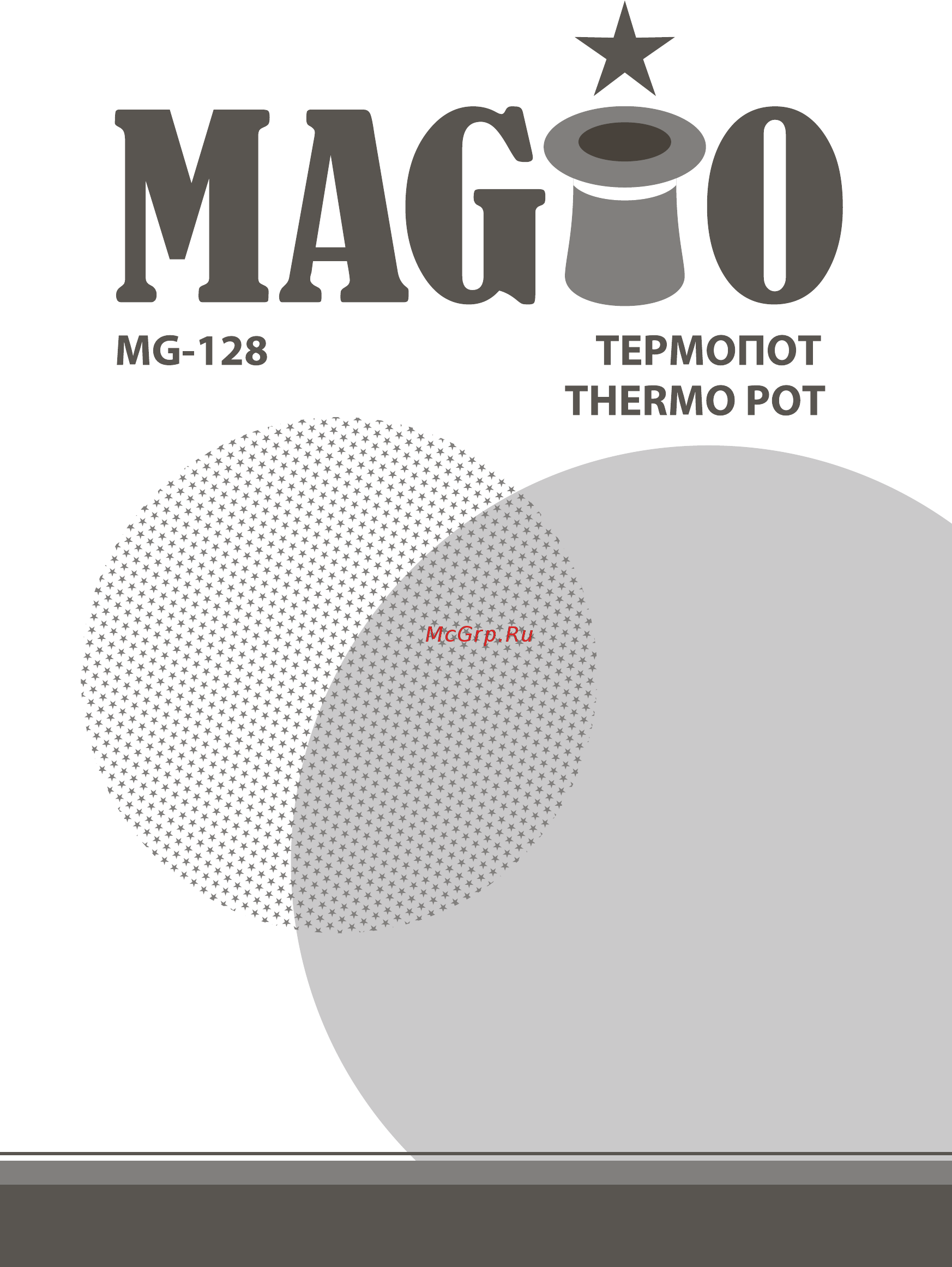 Magio MG-128 Инструкция по эксплуатации онлайн