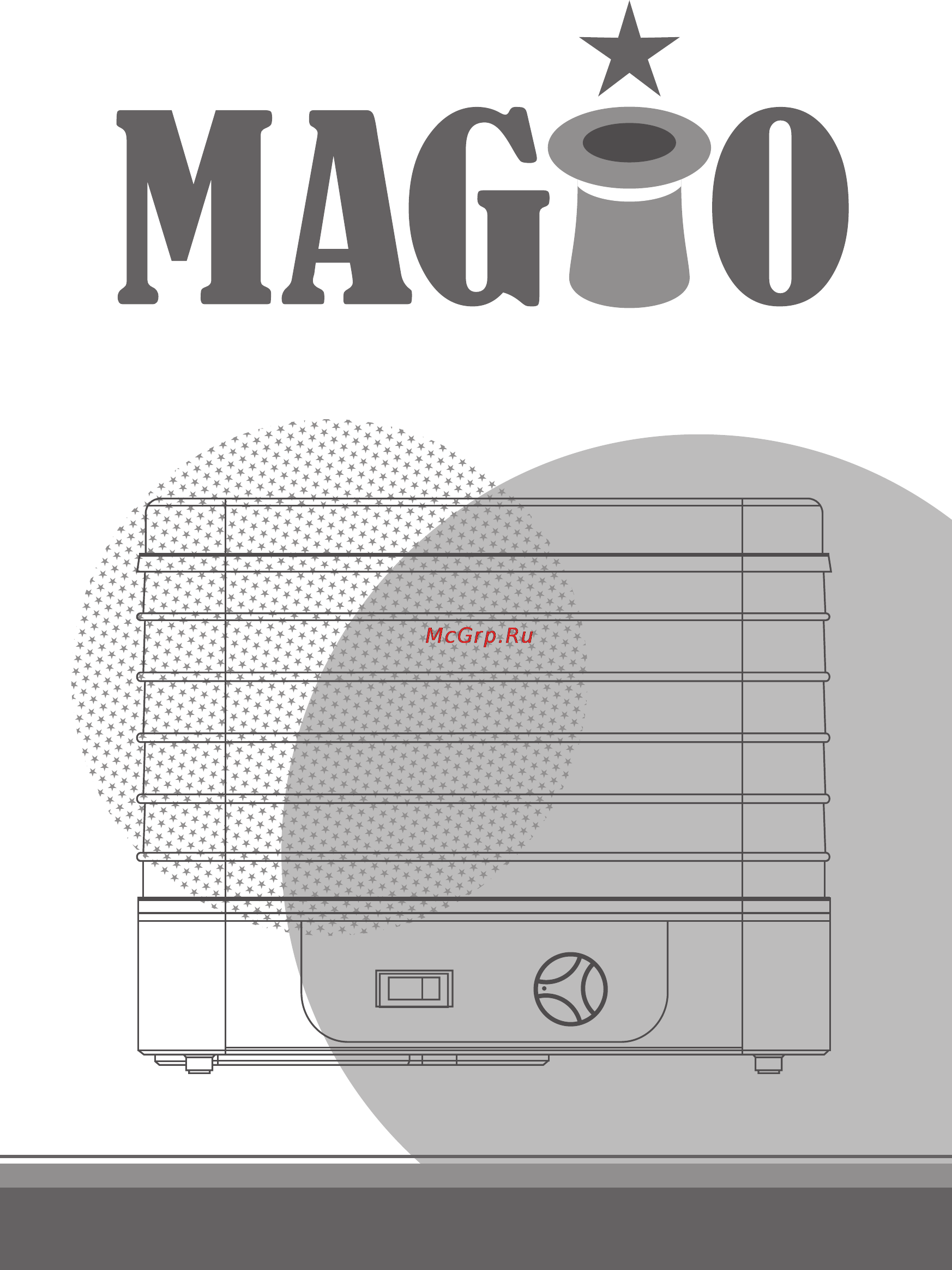 Magio MG-351 Инструкция по эксплуатации онлайн