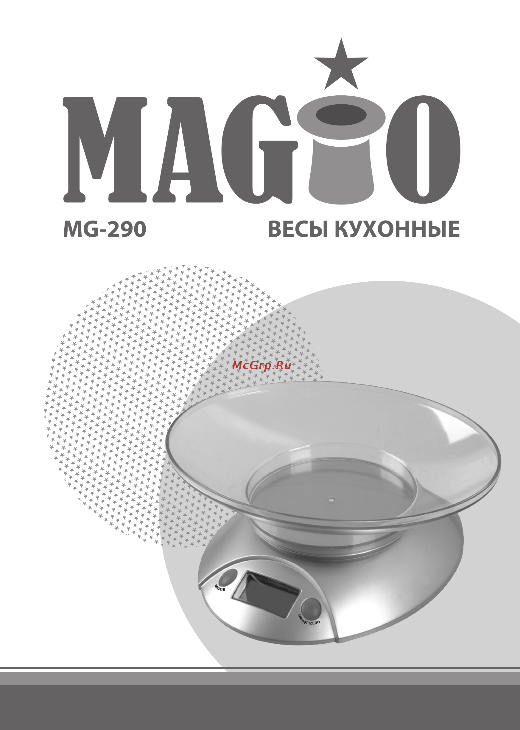 Magio MG-290 Инструкция по эксплуатации онлайн