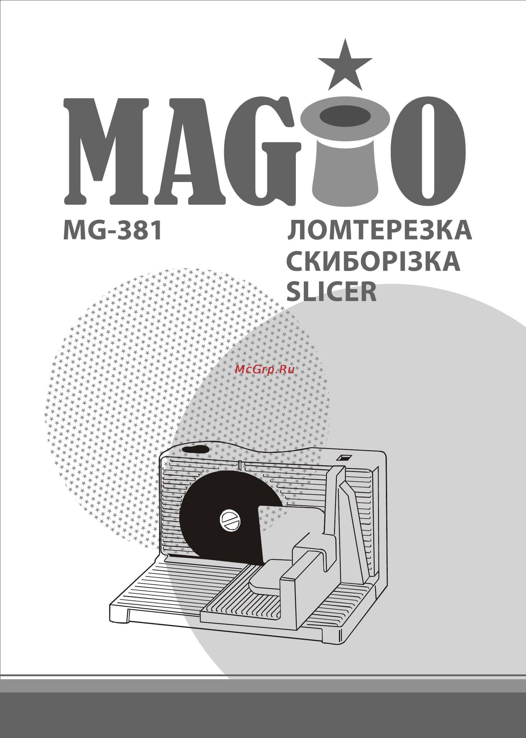 Magio MG-381 Инструкция по эксплуатации онлайн