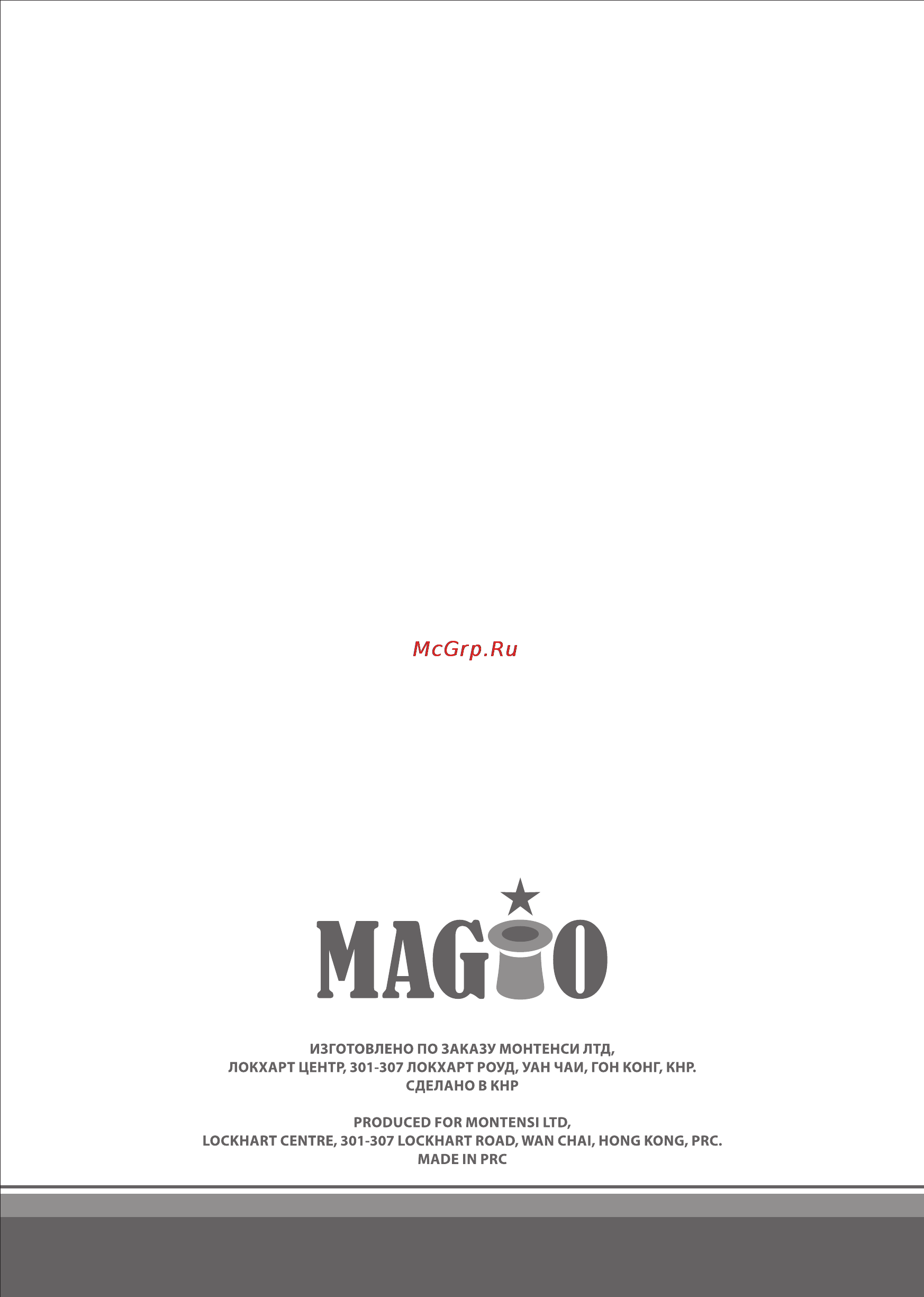 Magio MG-381 [12/12] Страница 12