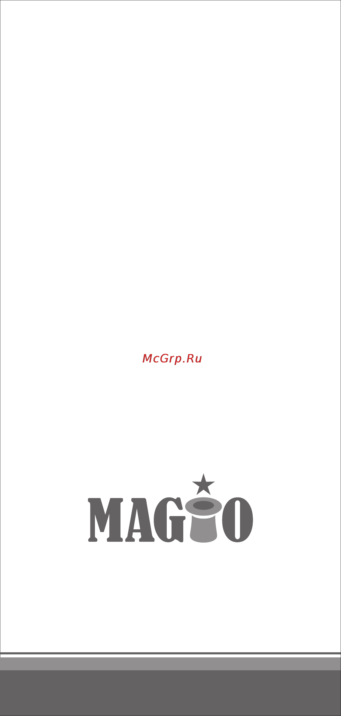 Magio MG-200 [8/8] Страница 8