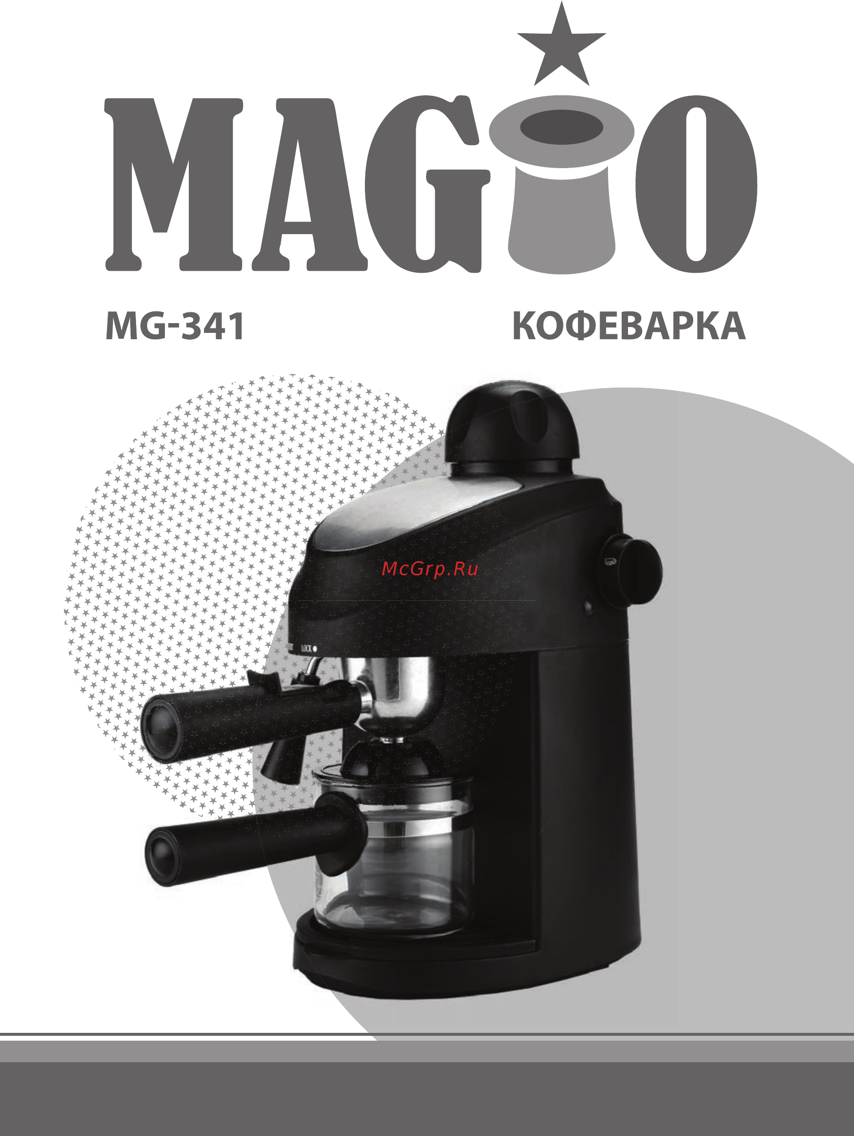 Magio MG-341 Инструкция по эксплуатации онлайн