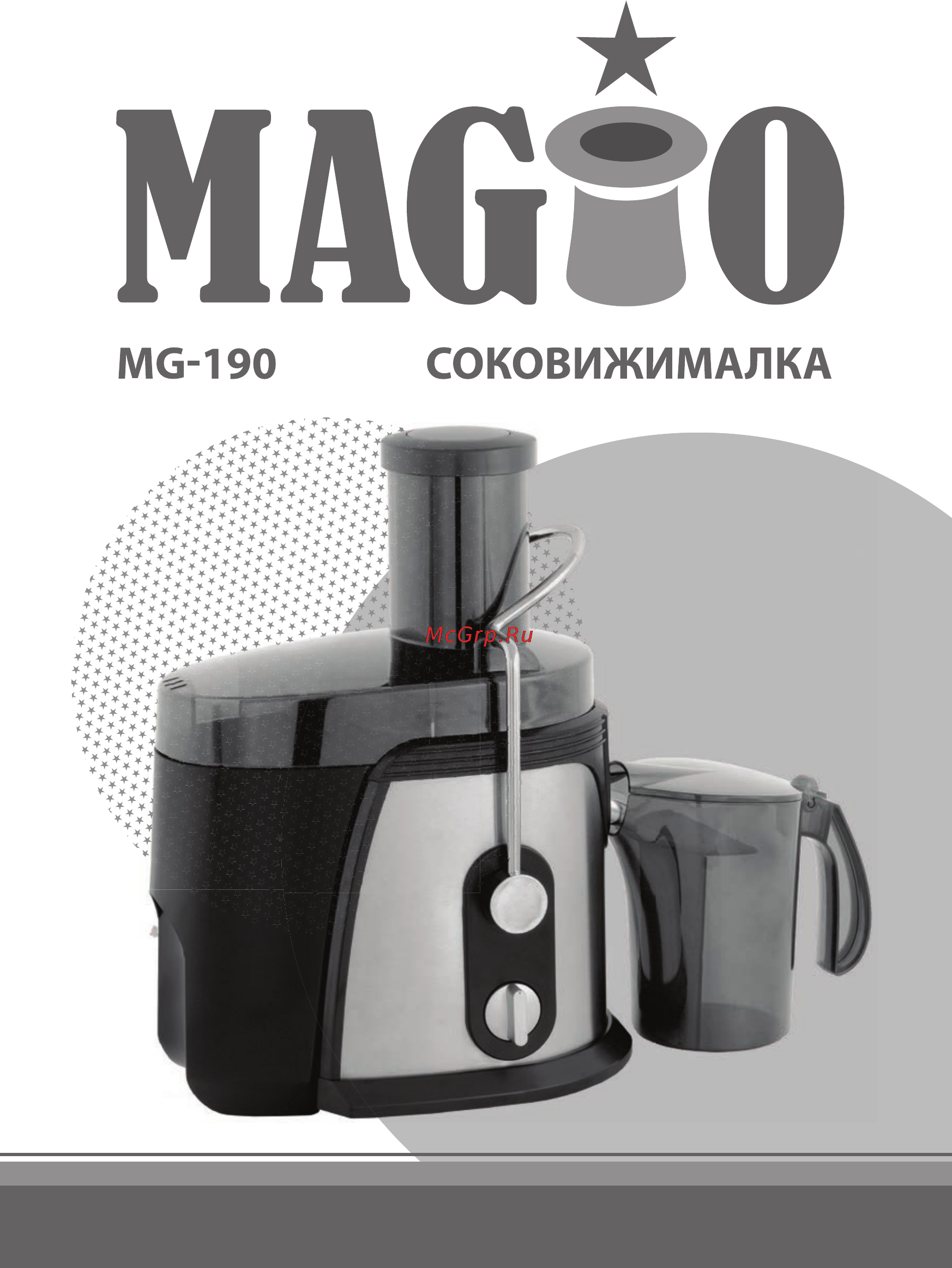 Magio MG-190 Инструкция по эксплуатации онлайн