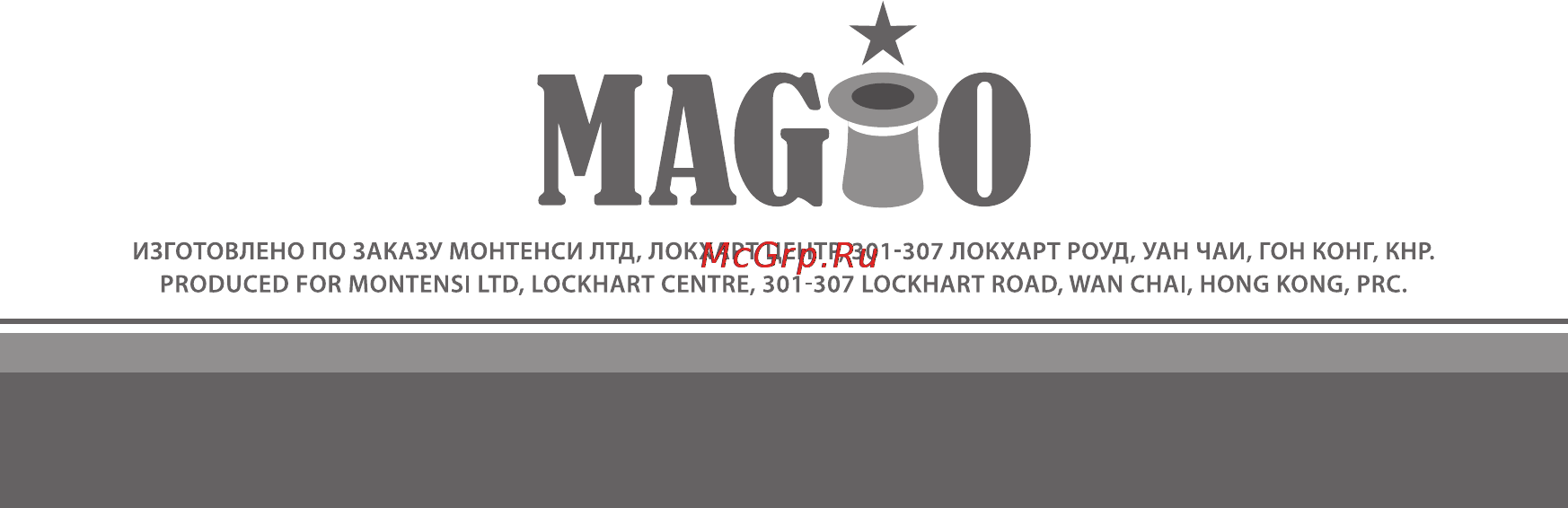 Magio MG-191 Инструкция по эксплуатации онлайн [8/8] 121759
