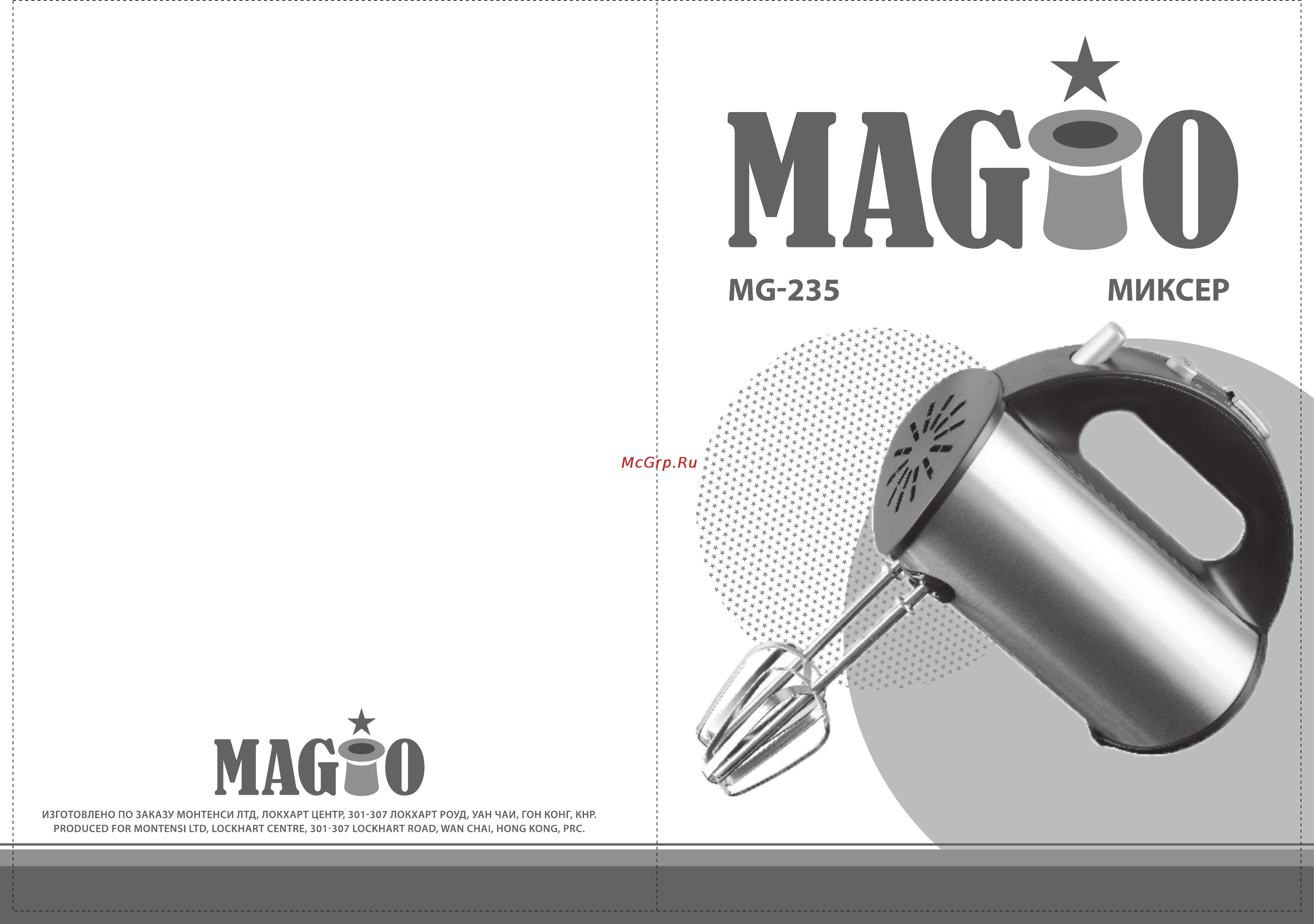 Magio MG-235 Инструкция по эксплуатации онлайн