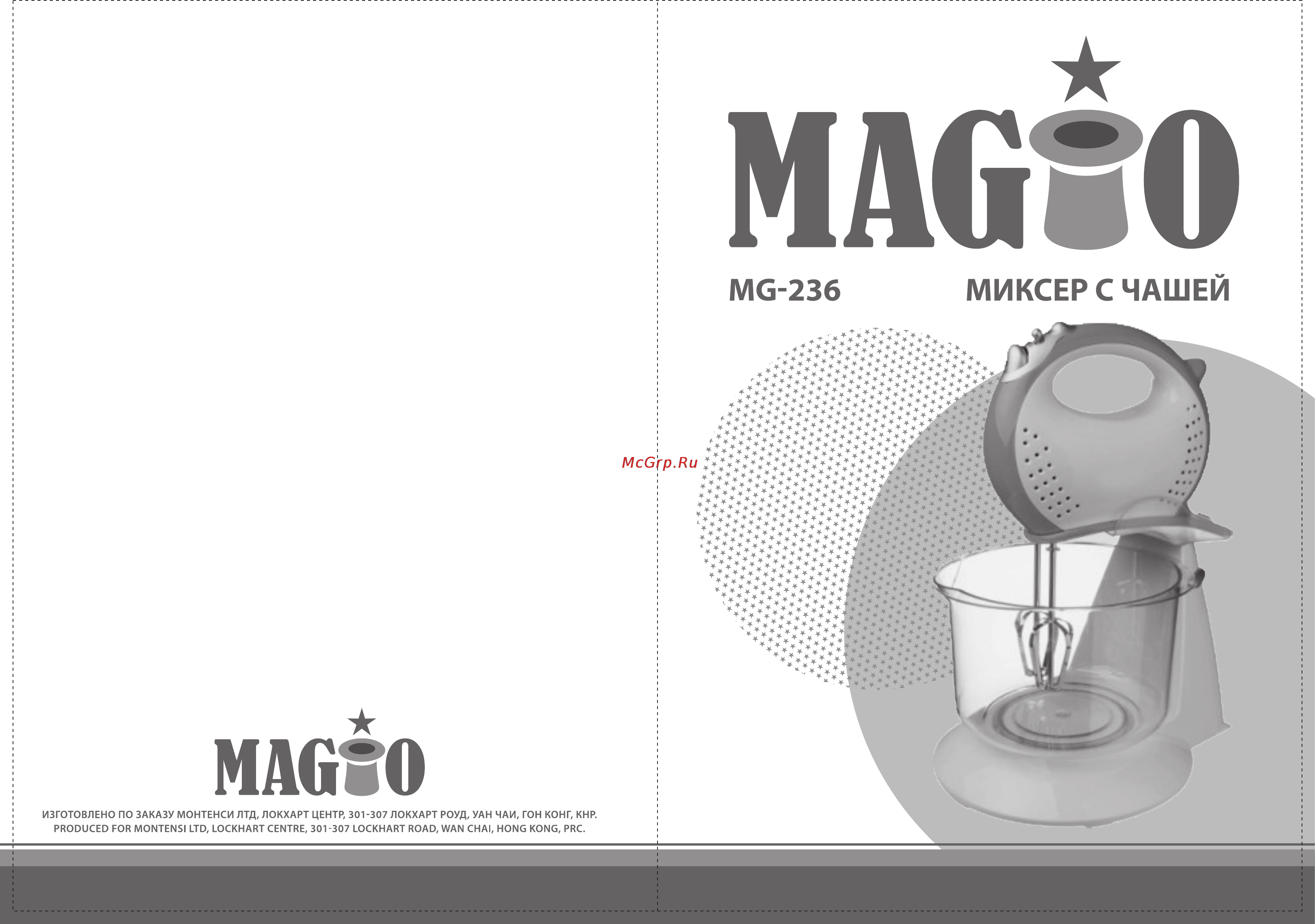 Magio MG-236 Инструкция по эксплуатации онлайн