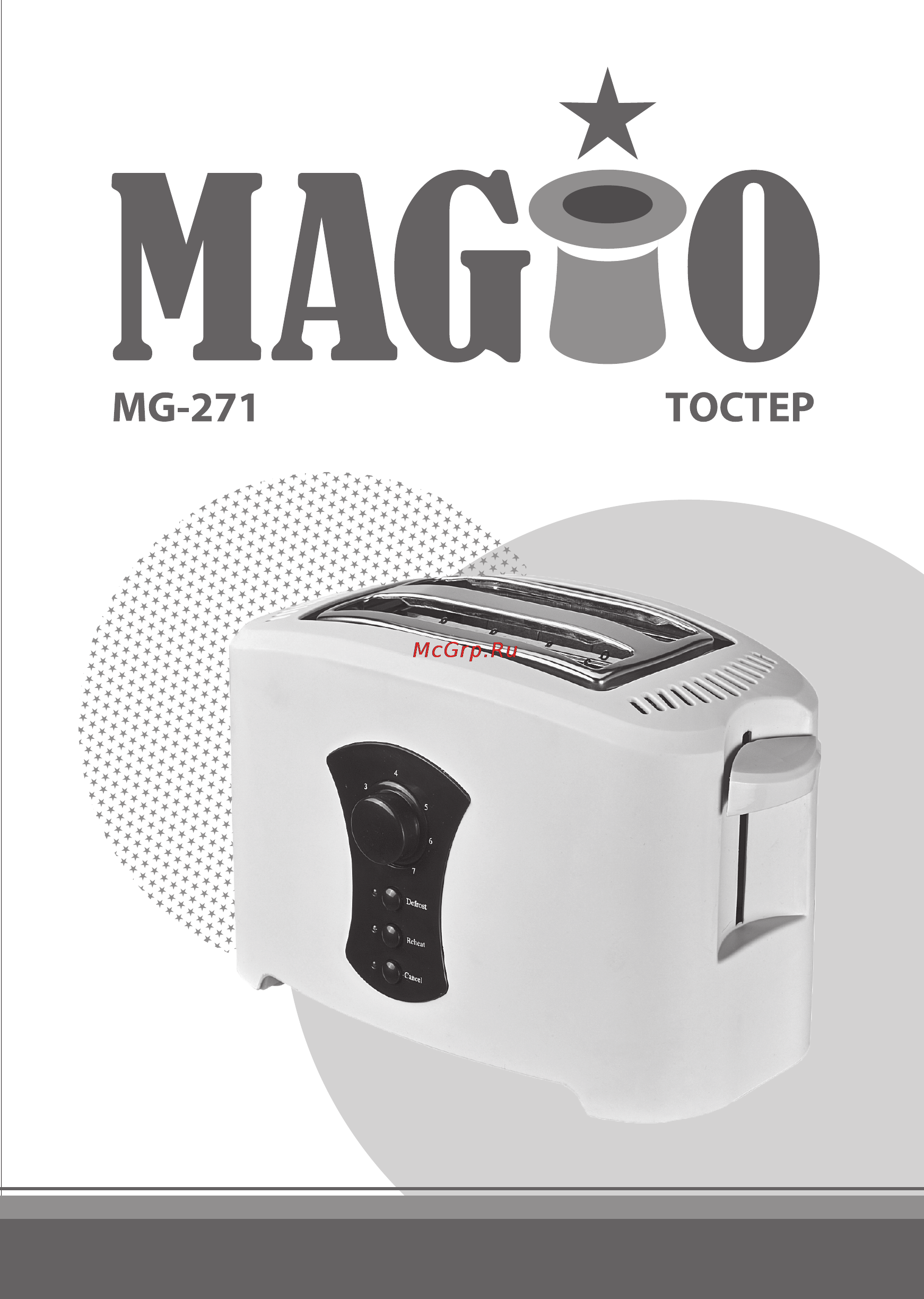 Magio MG-271 Инструкция по эксплуатации онлайн